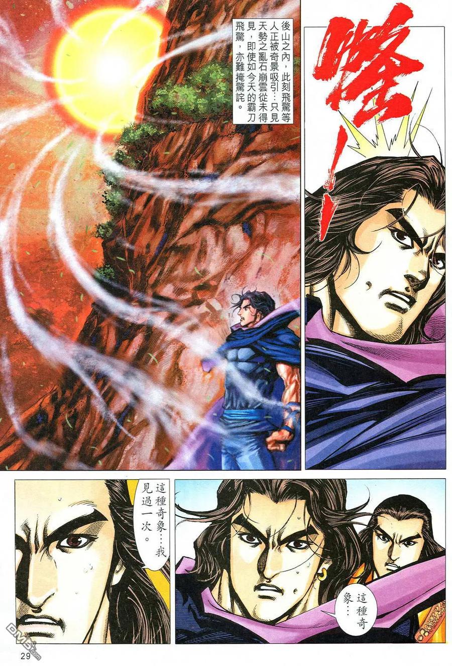 第28页