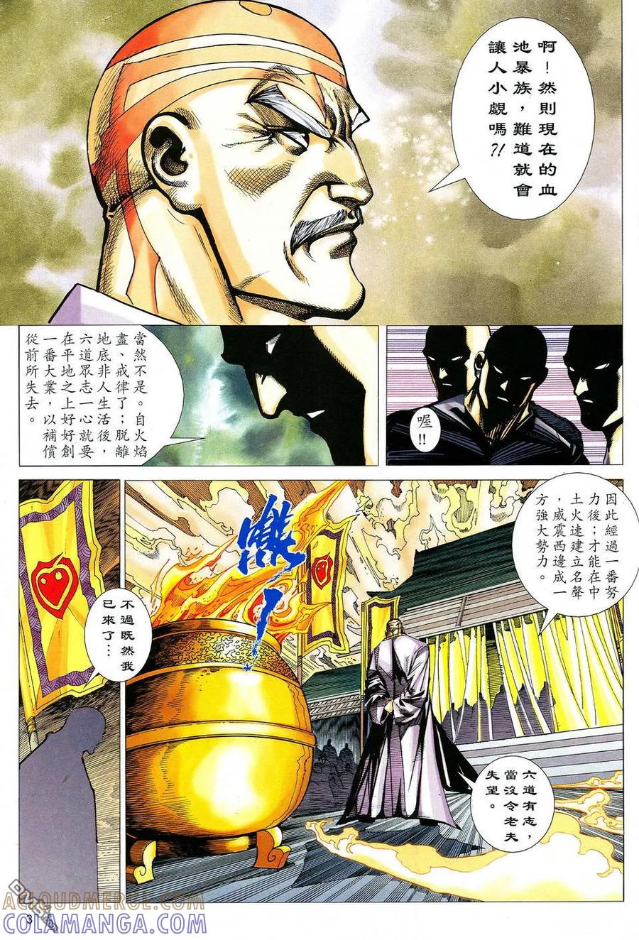 第3页