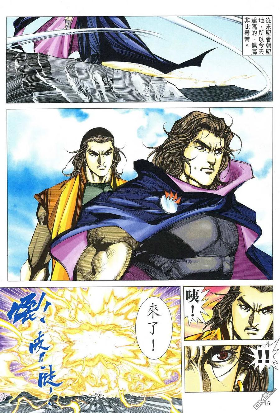 第16页