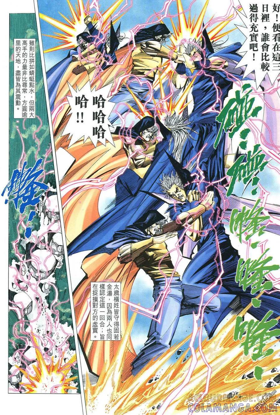 第23页