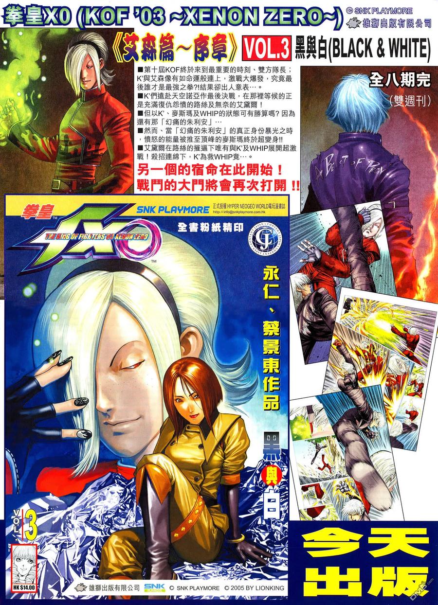 第32页