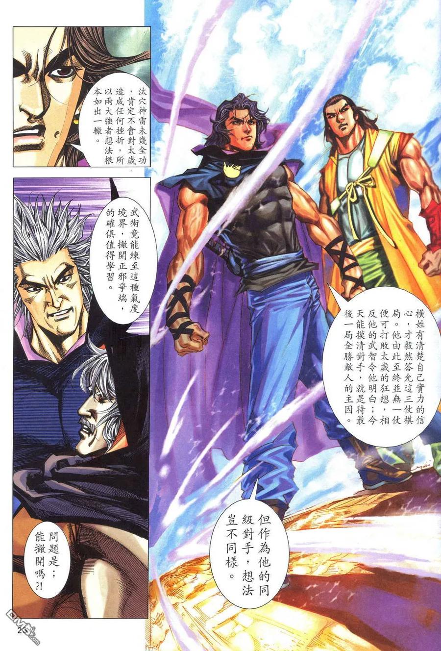 第22页