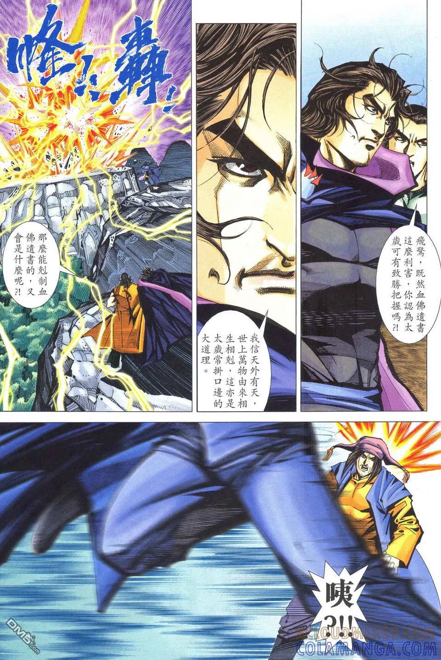第23页