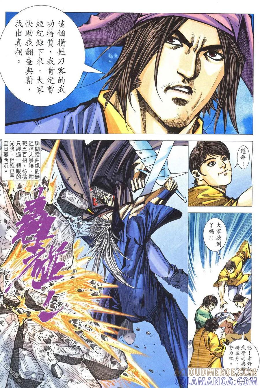 第25页
