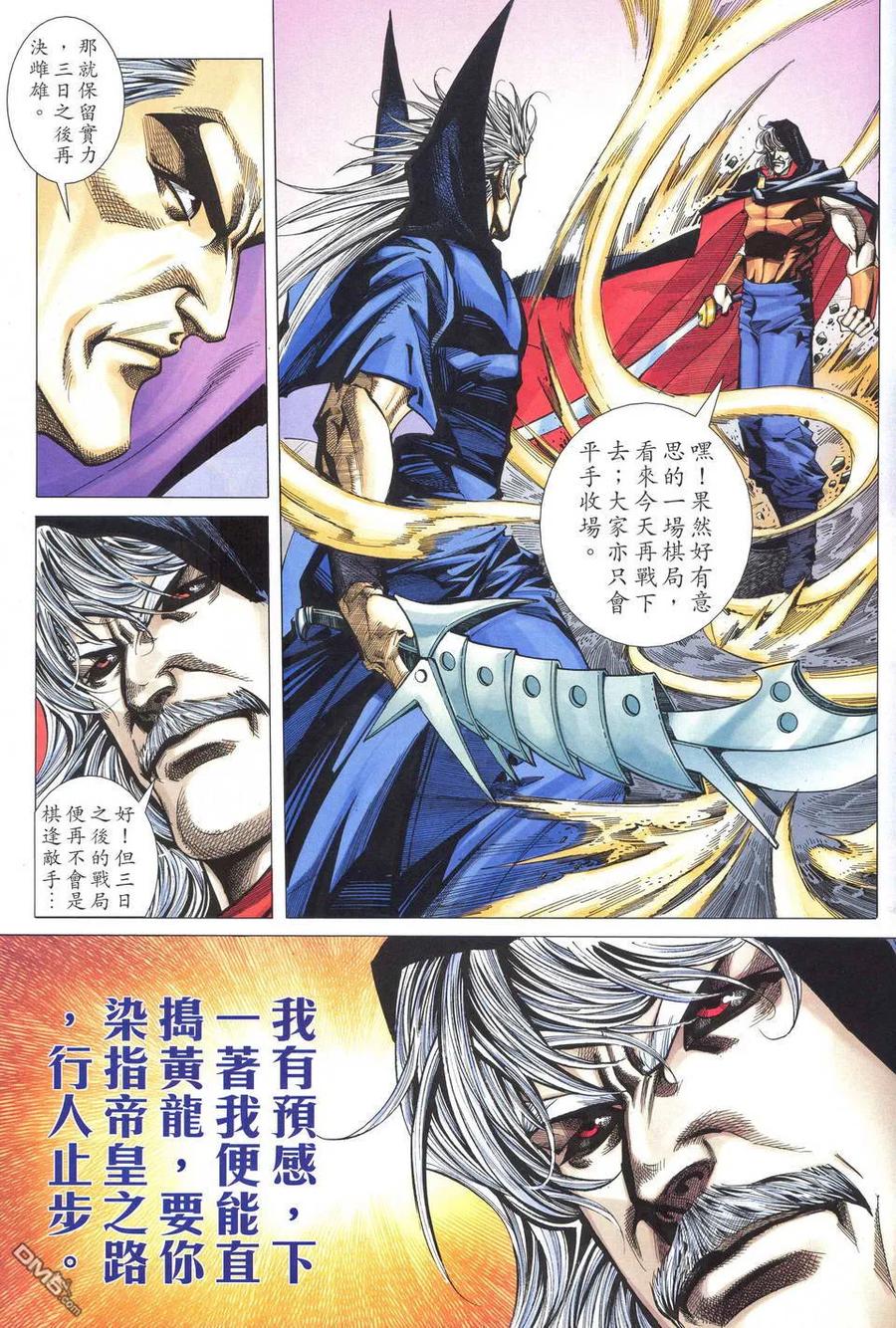 第28页