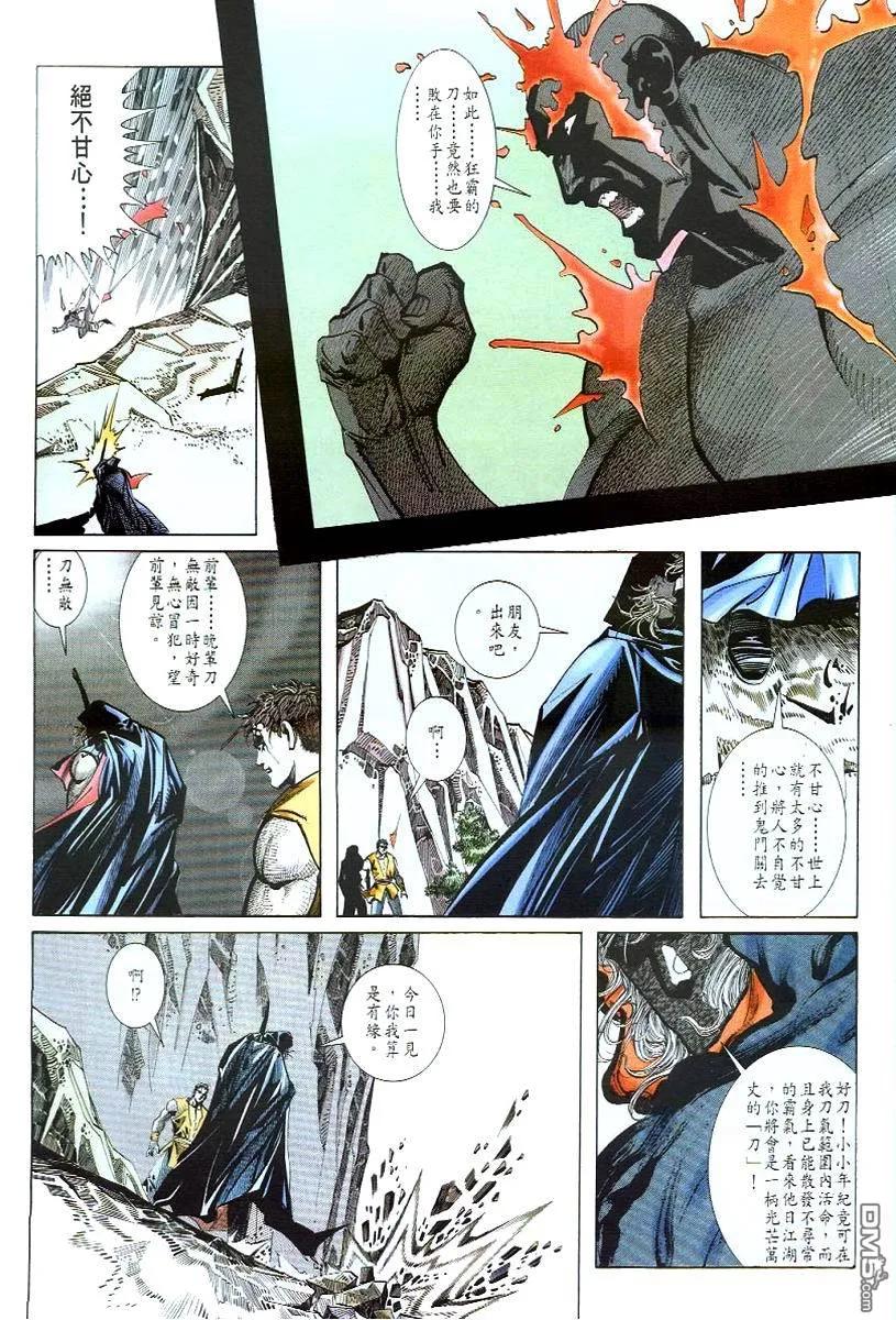 第26页