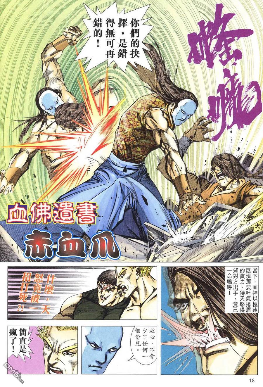 第18页