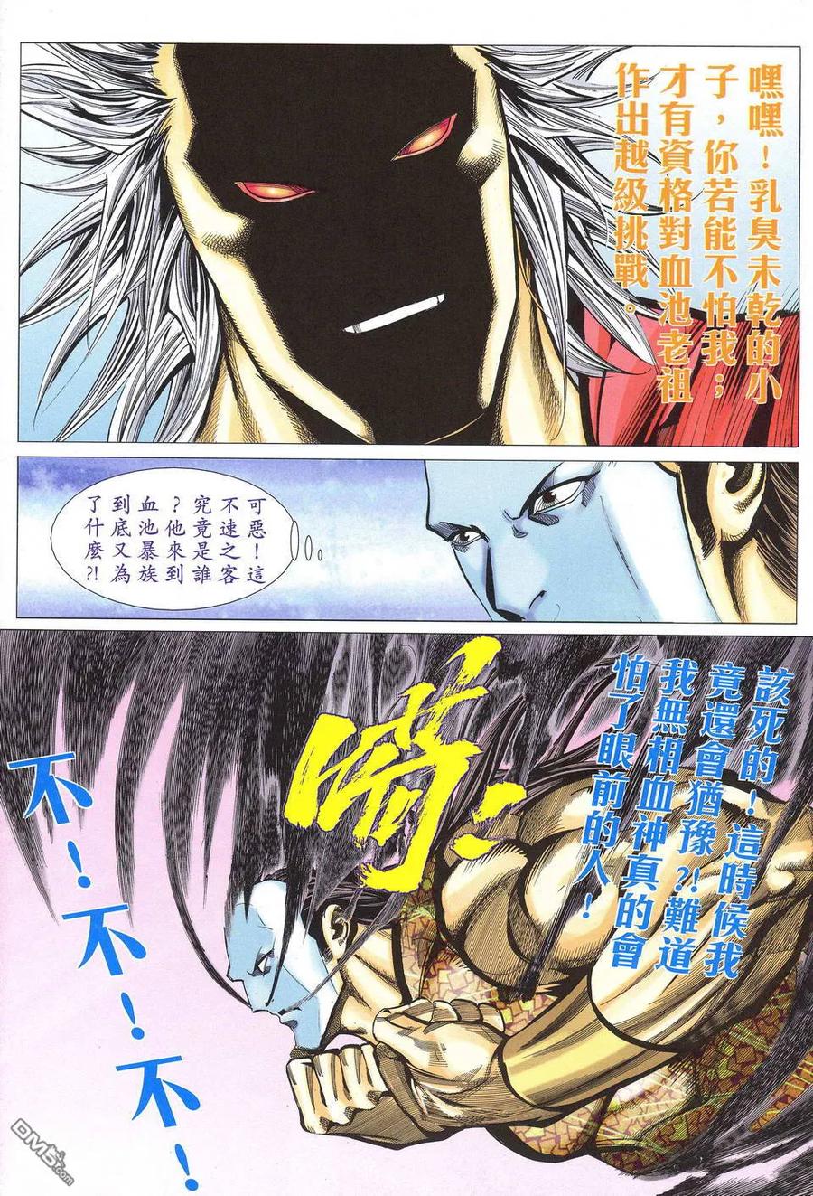 第26页