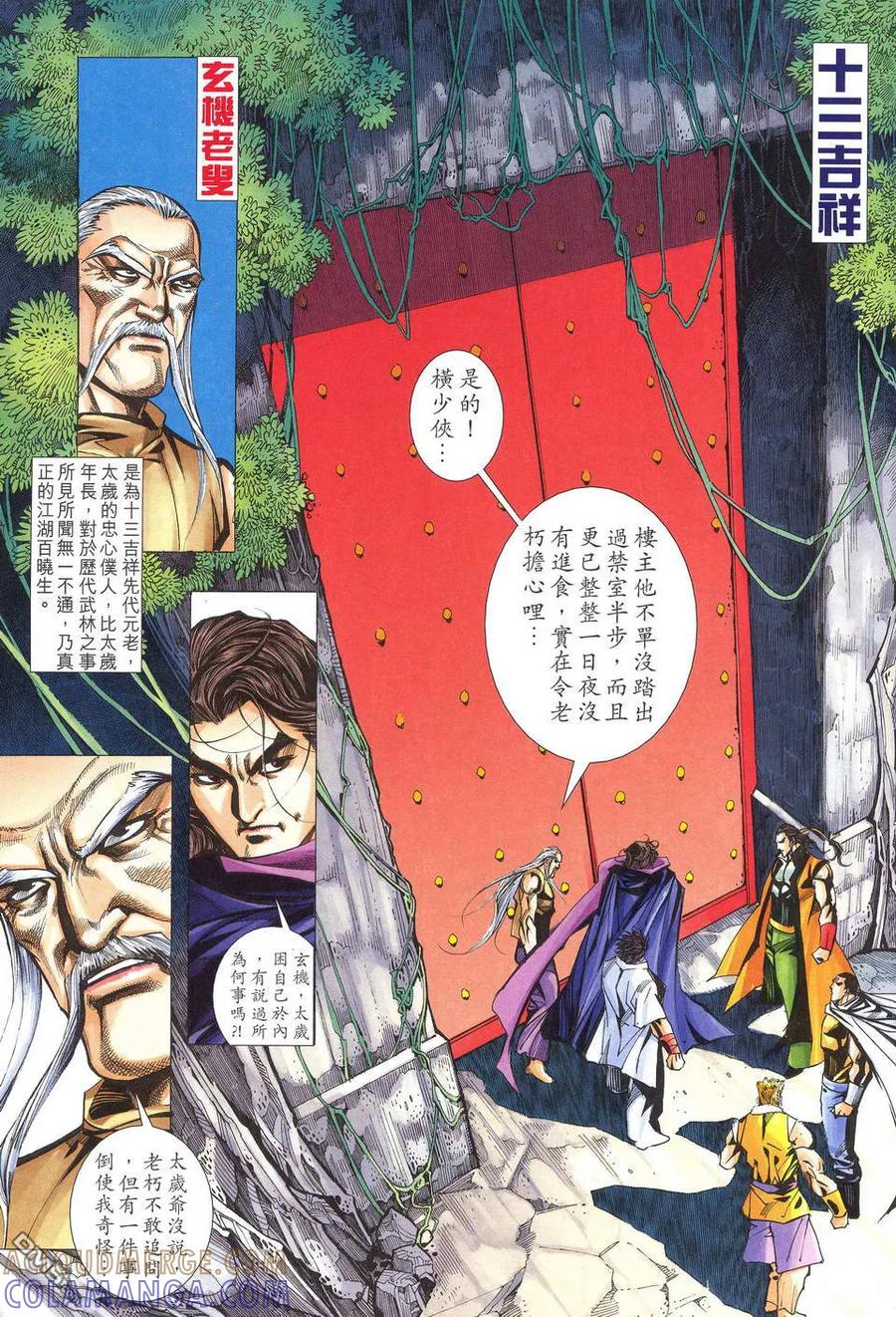 第3页