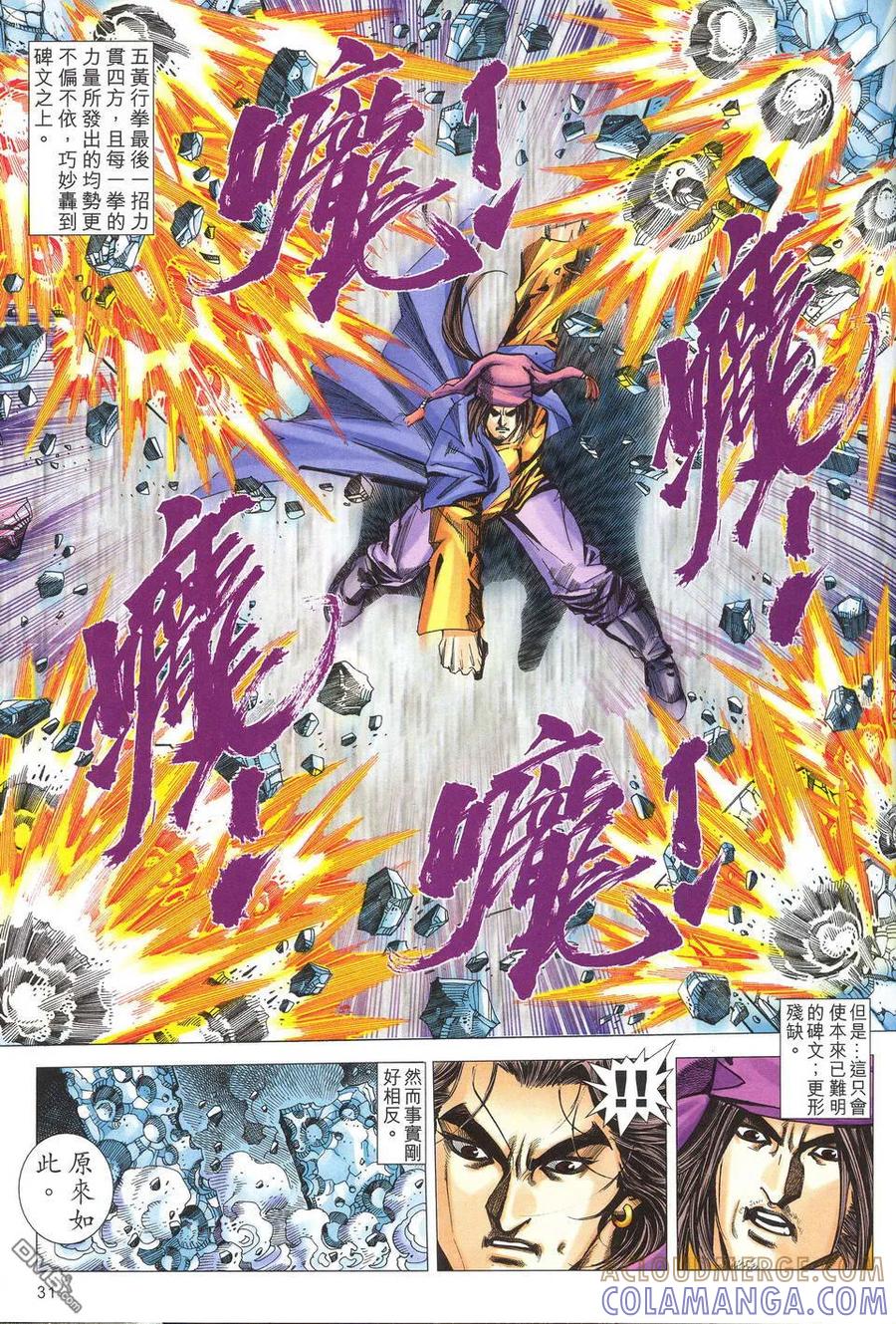 第31页