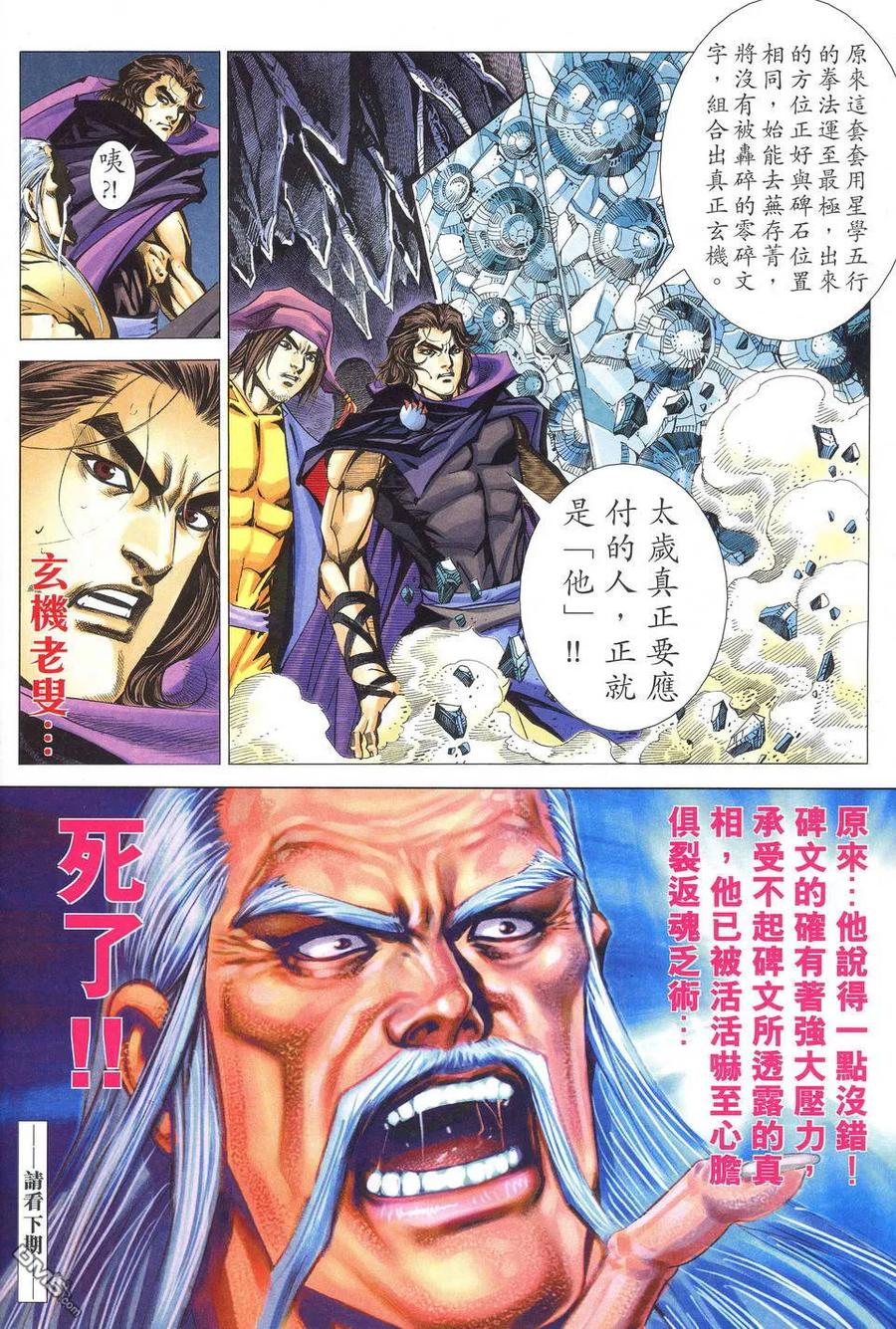 第32页