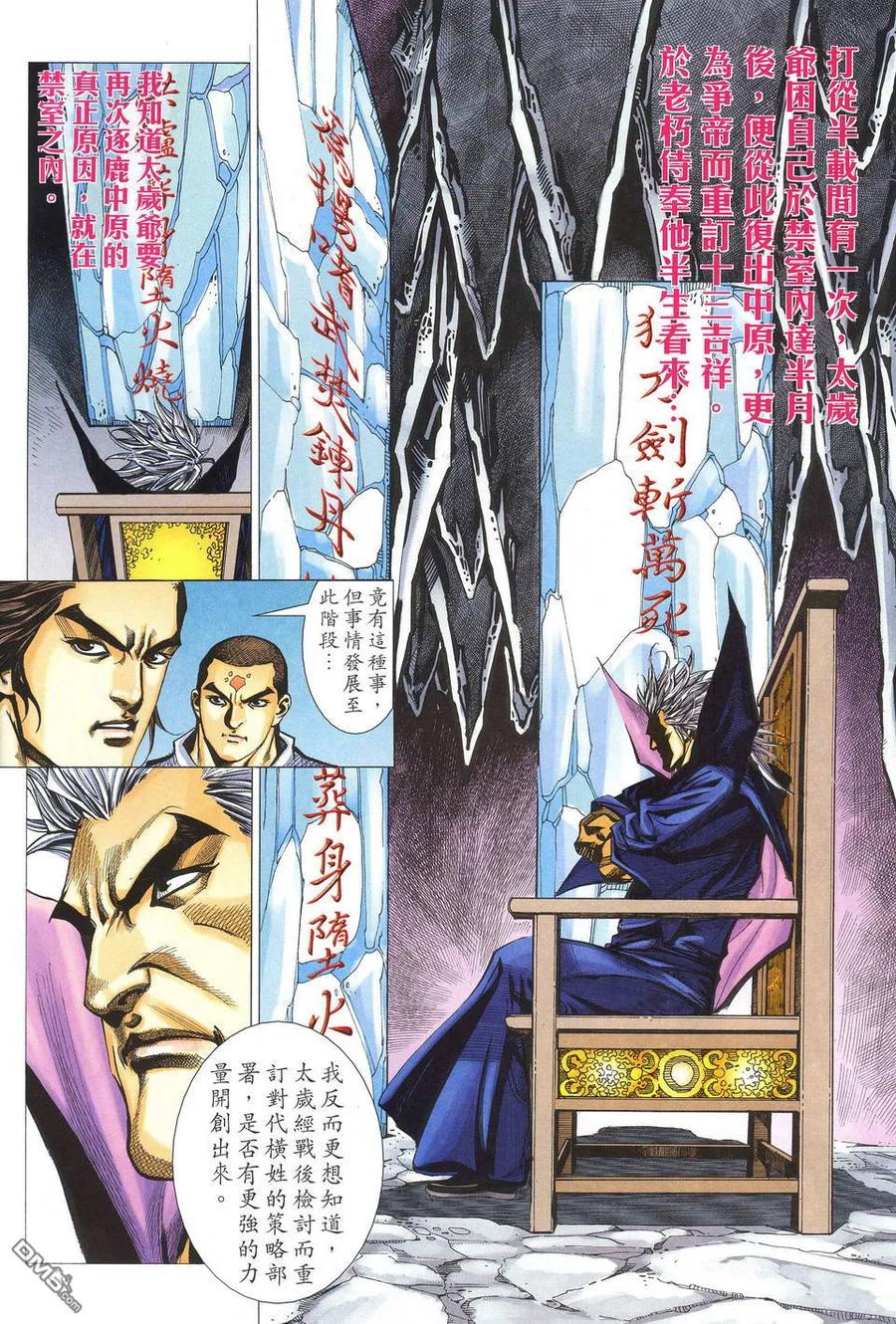 第4页