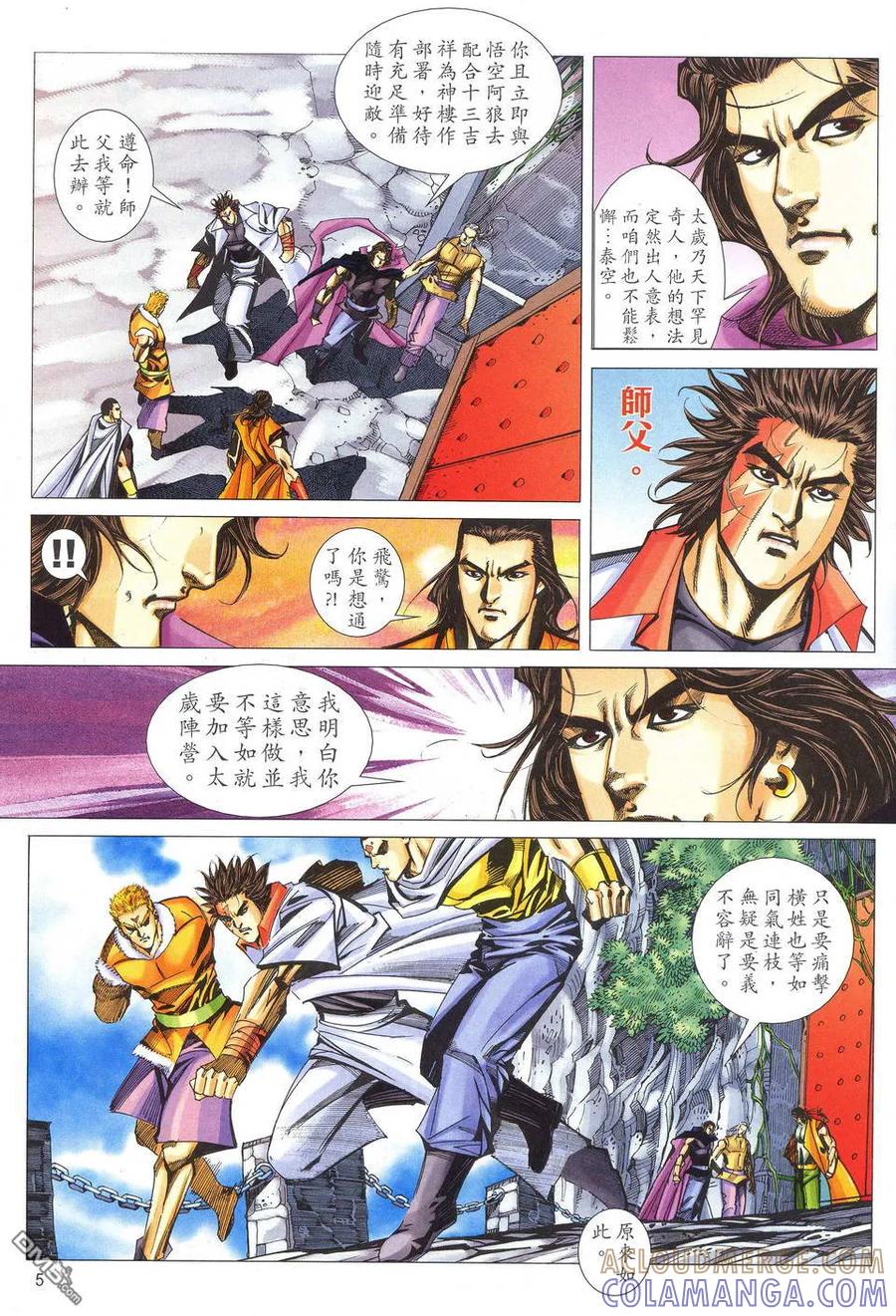 第5页