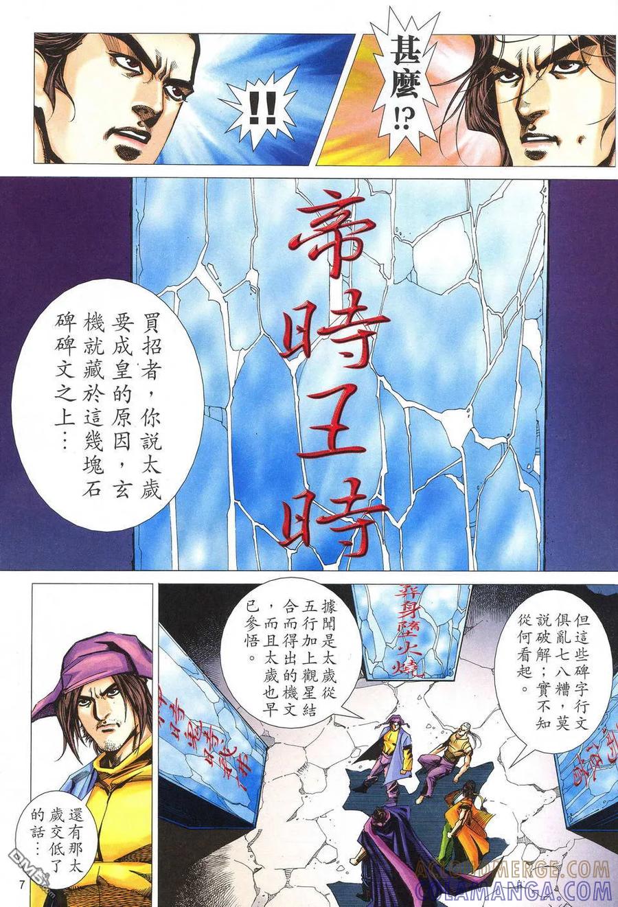 第7页