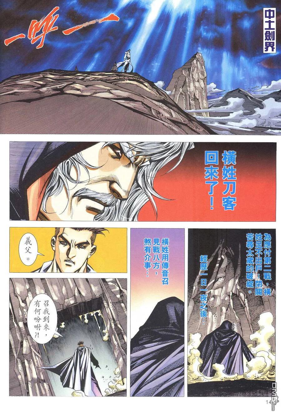 第14页
