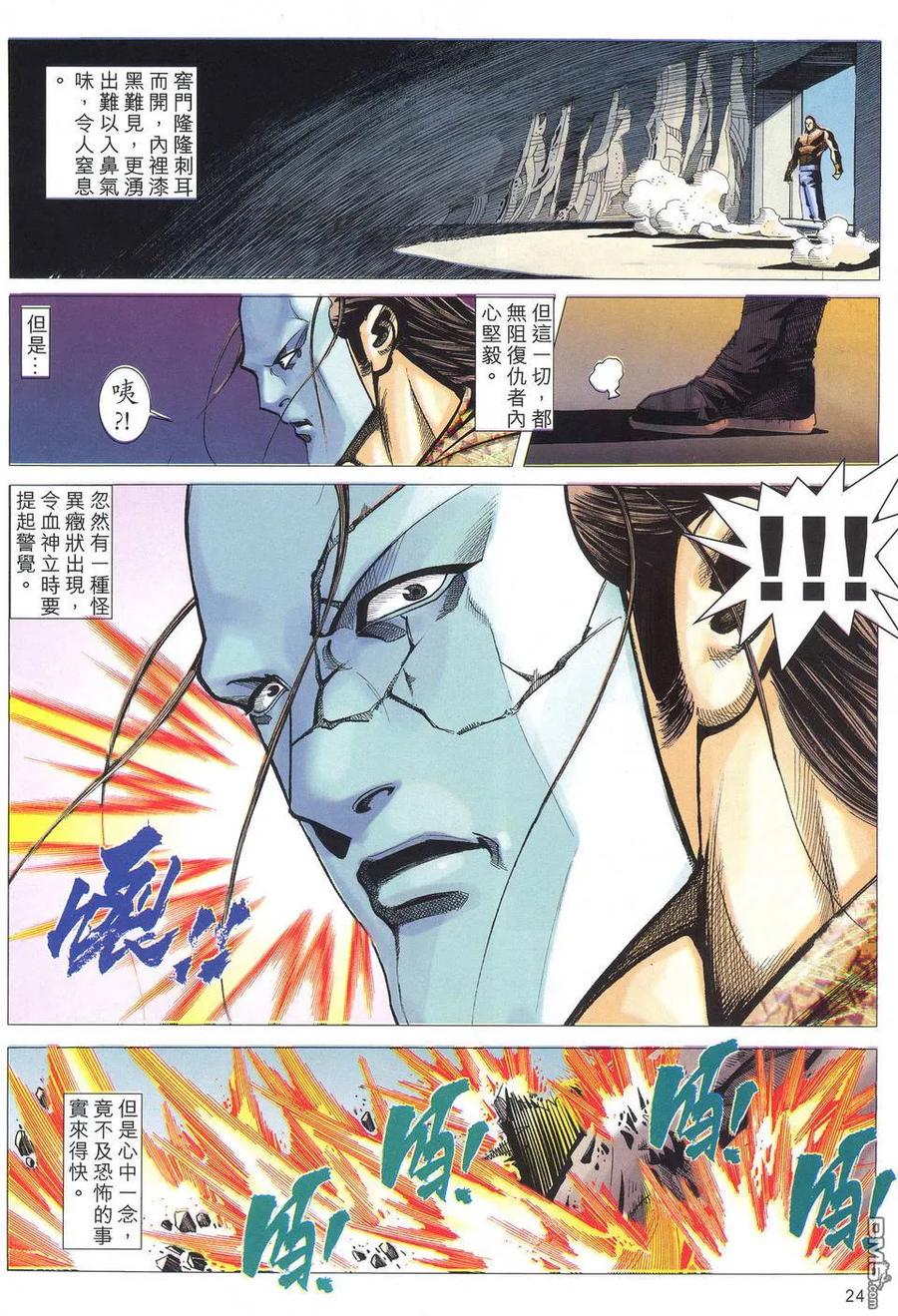 第24页