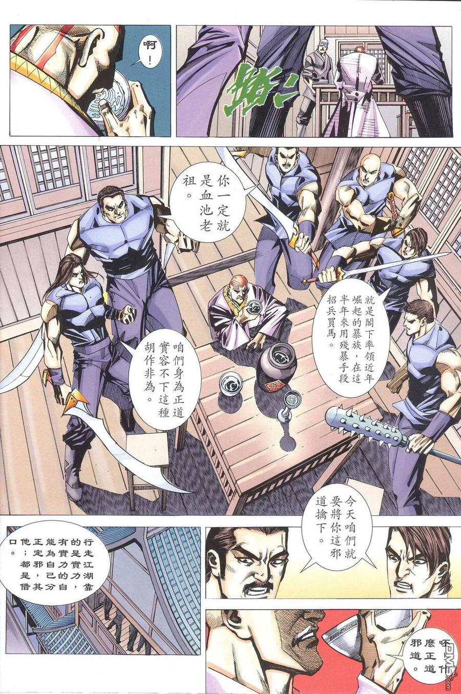 第26页