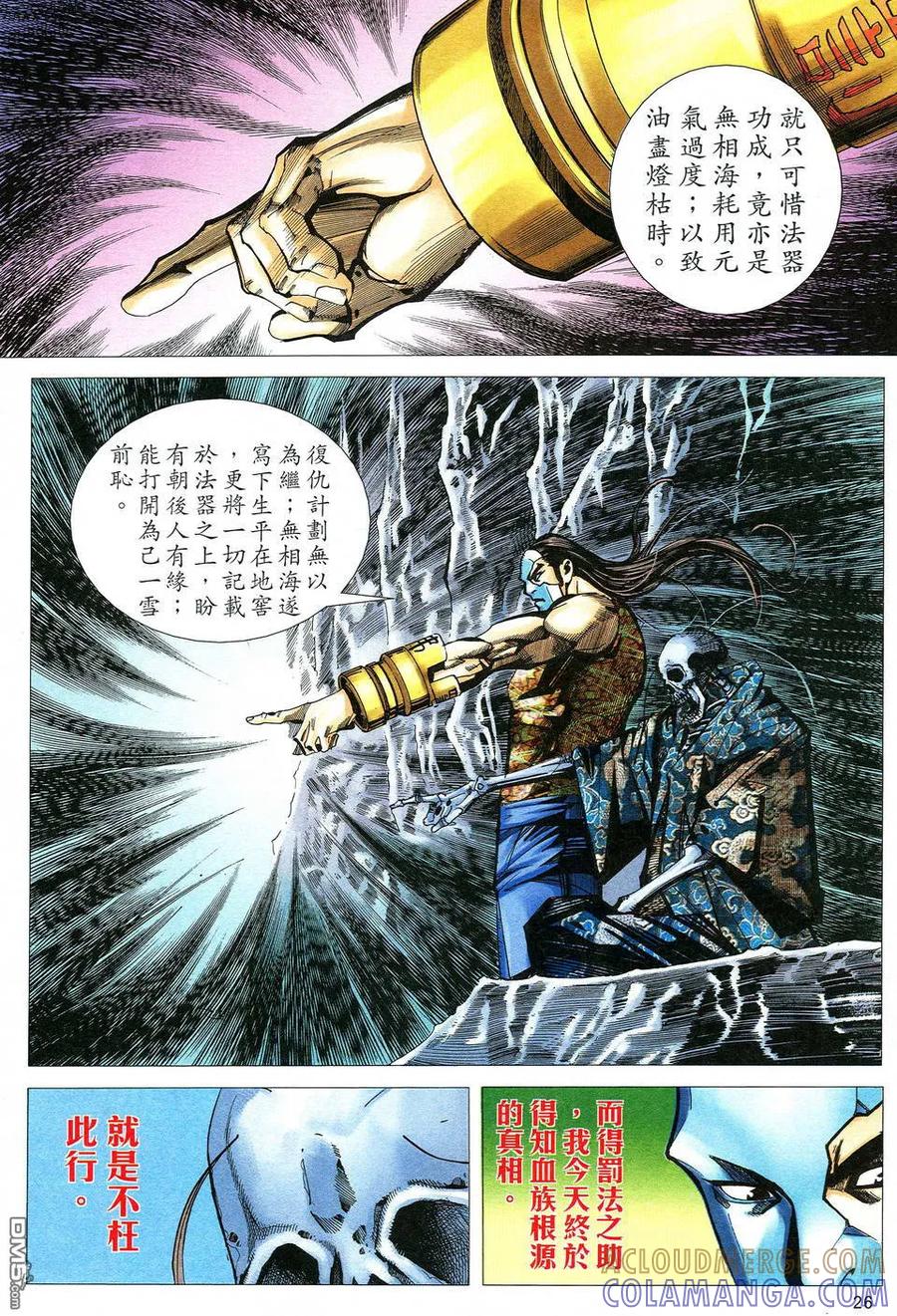 第25页