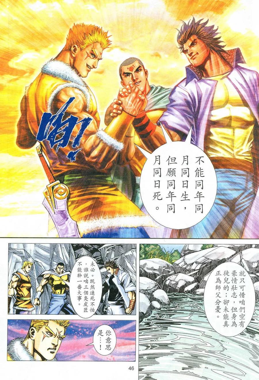 第16页