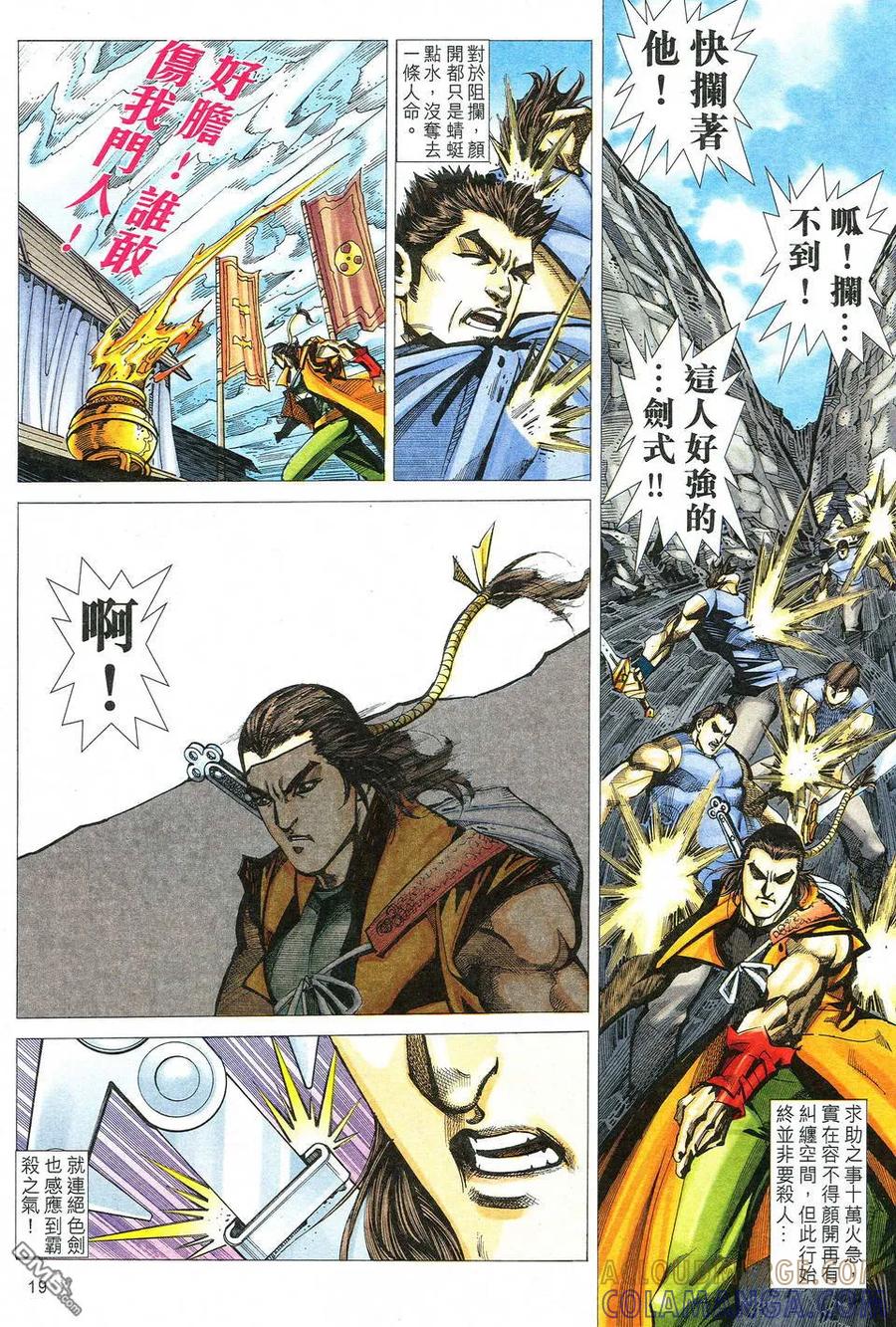 第19页
