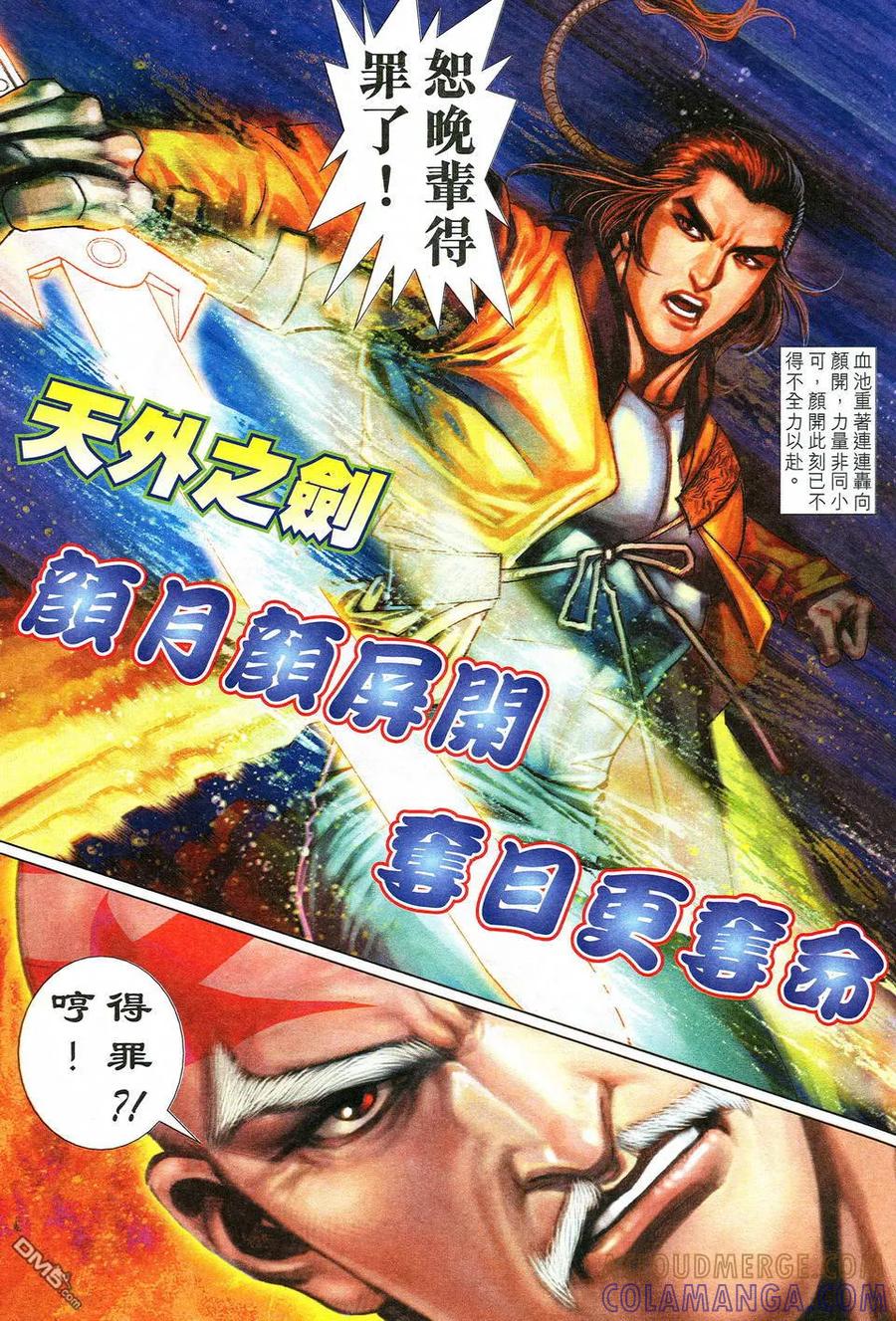 第23页