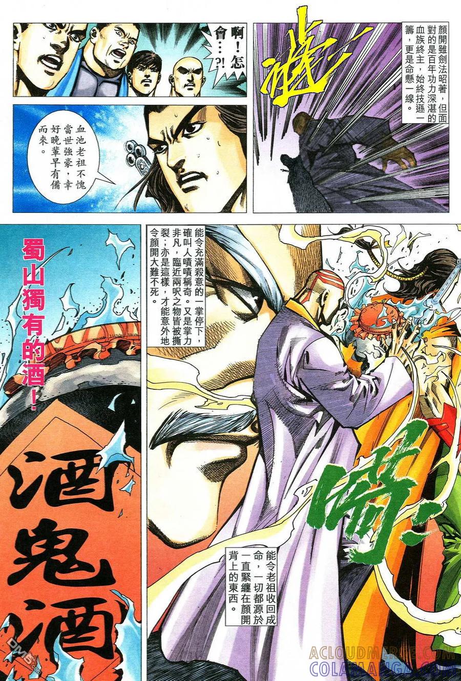 第25页