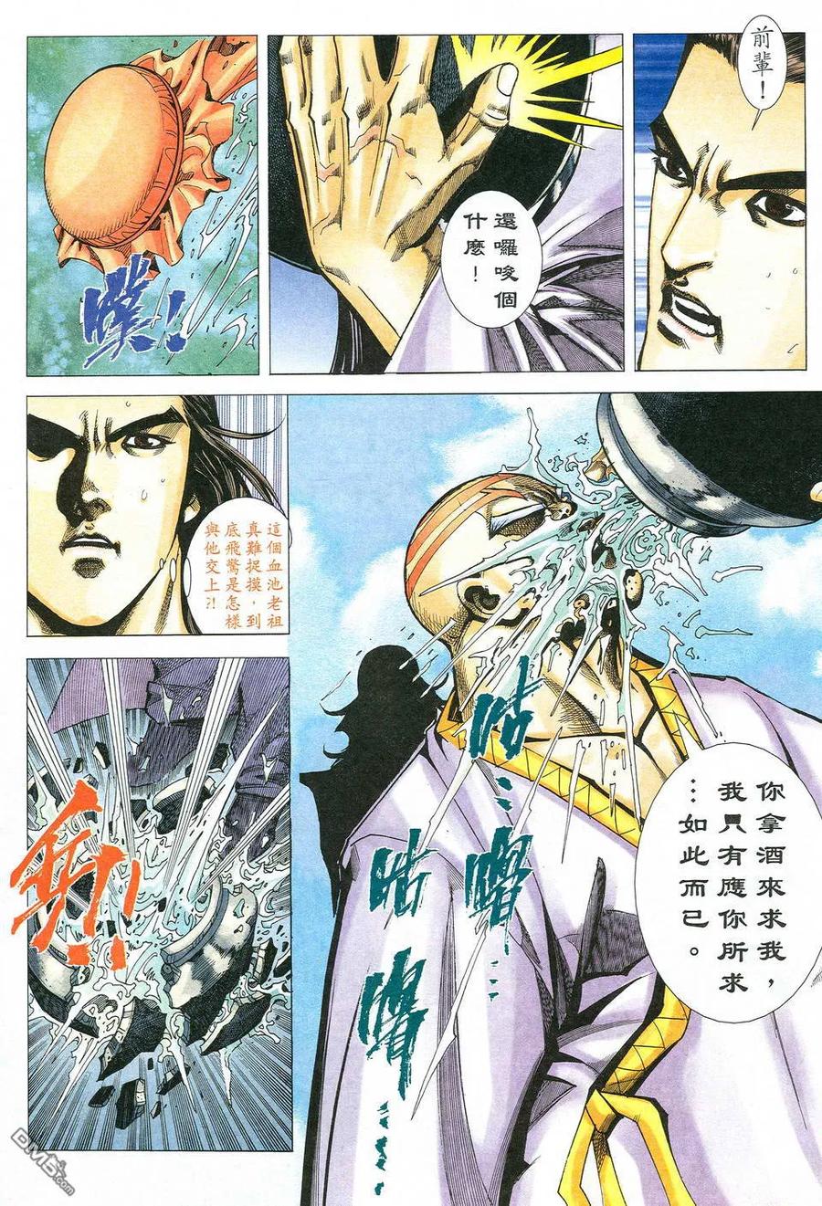 第28页