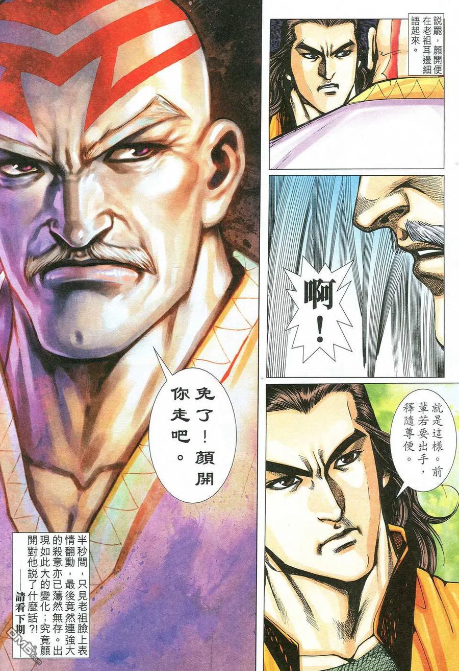 第30页