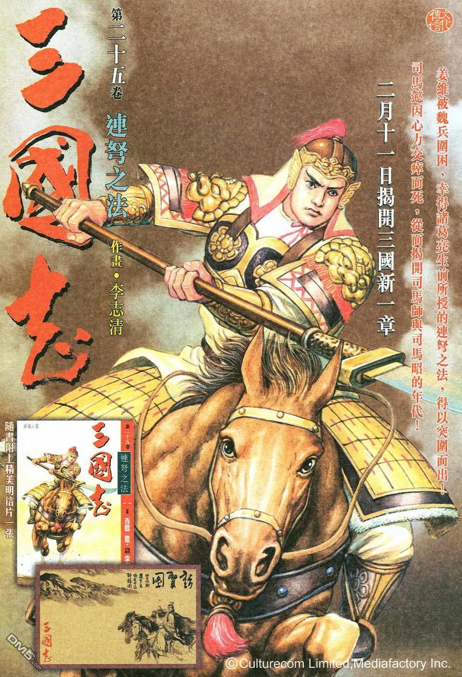 第32页