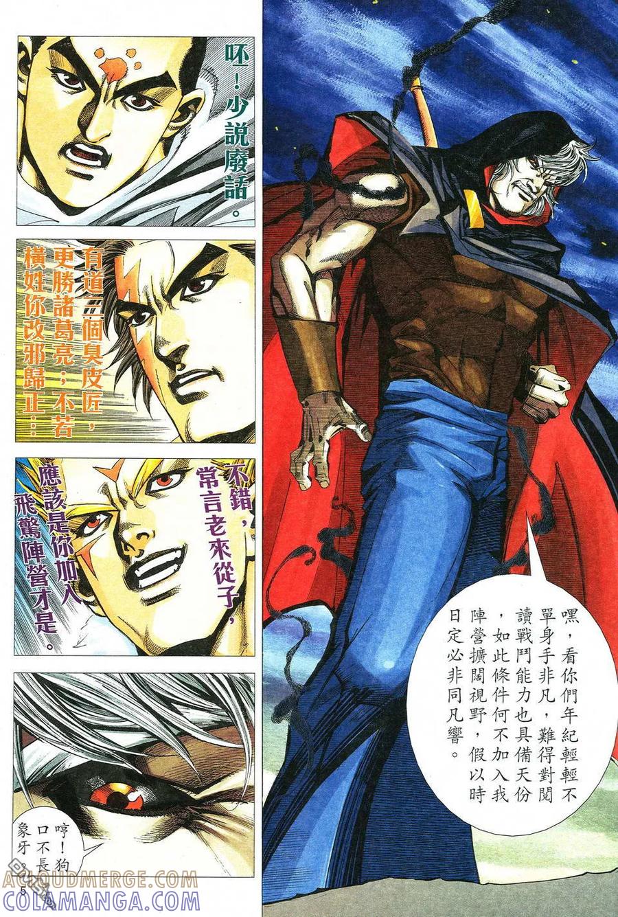 第5页