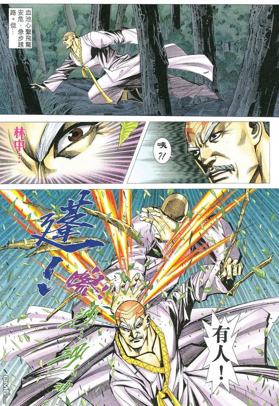 第28页