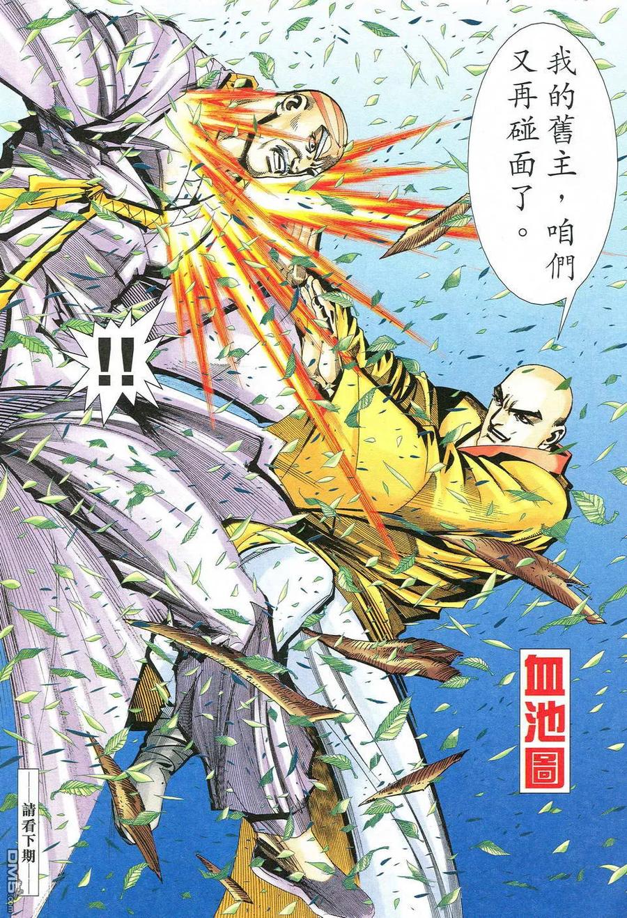 第30页