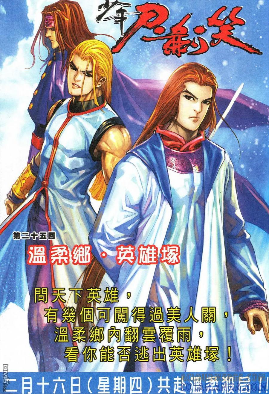 第33页