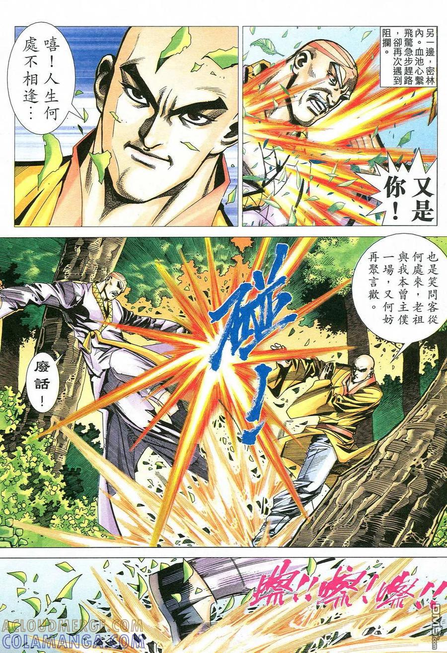第25页
