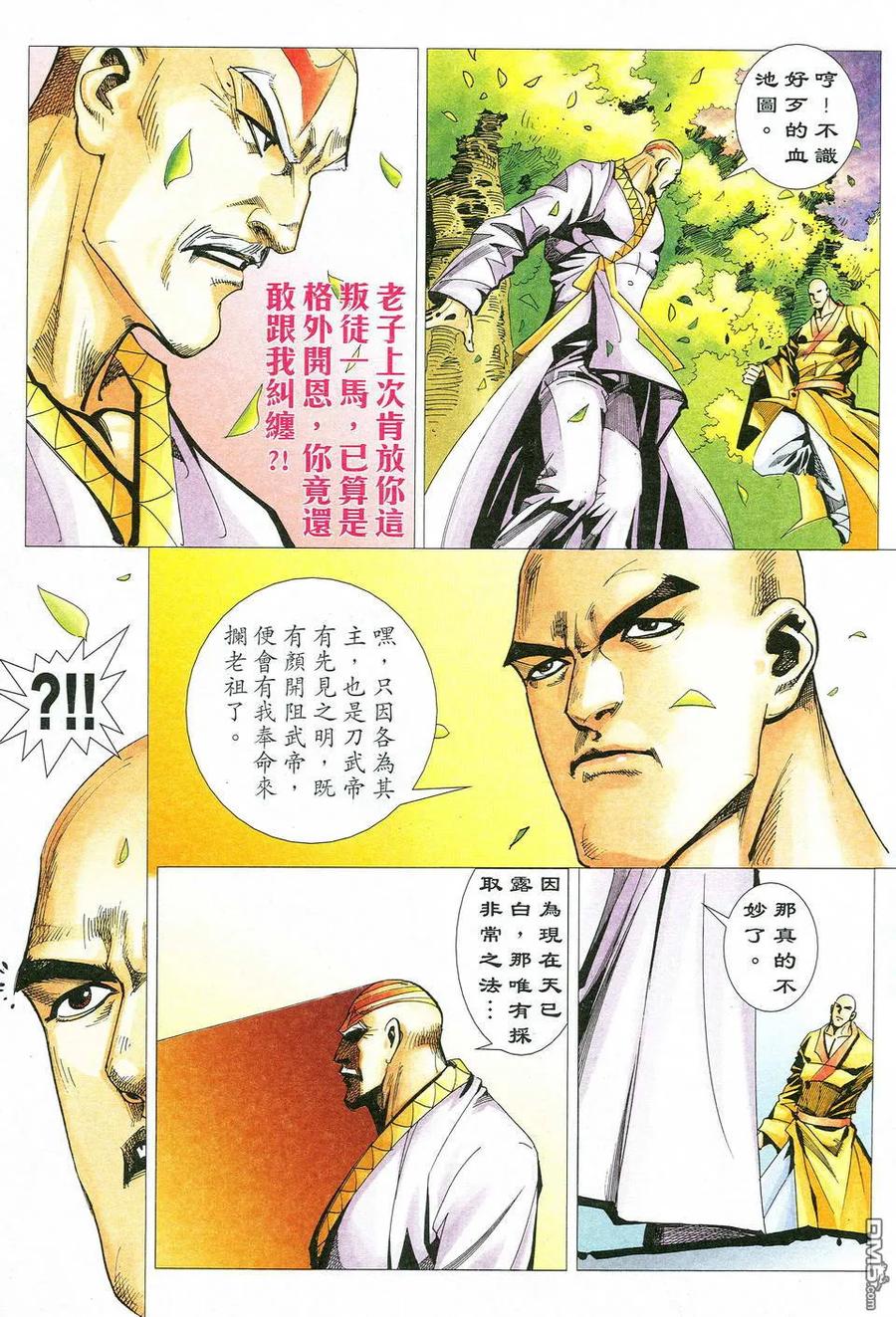 第28页