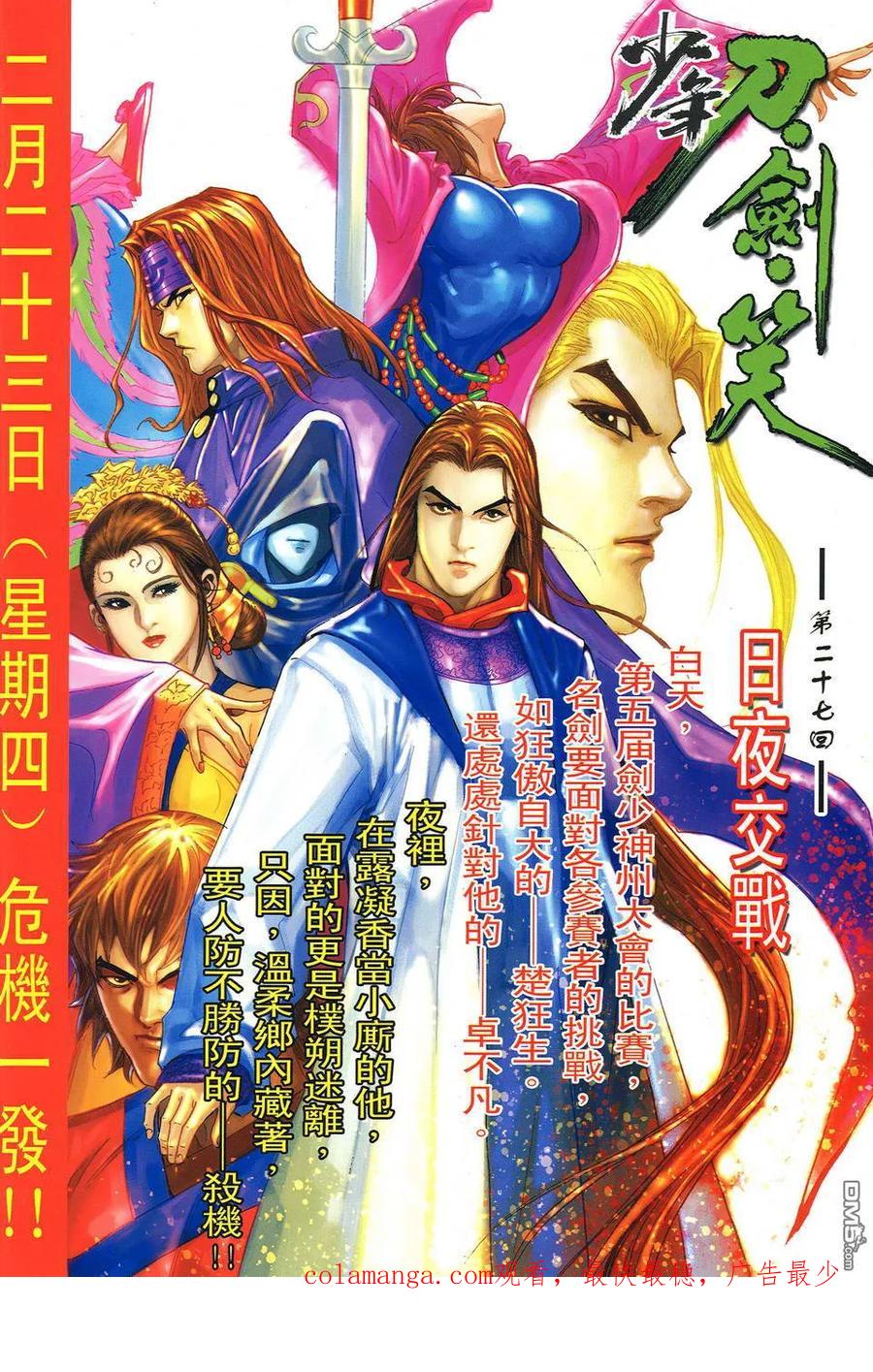 第34页