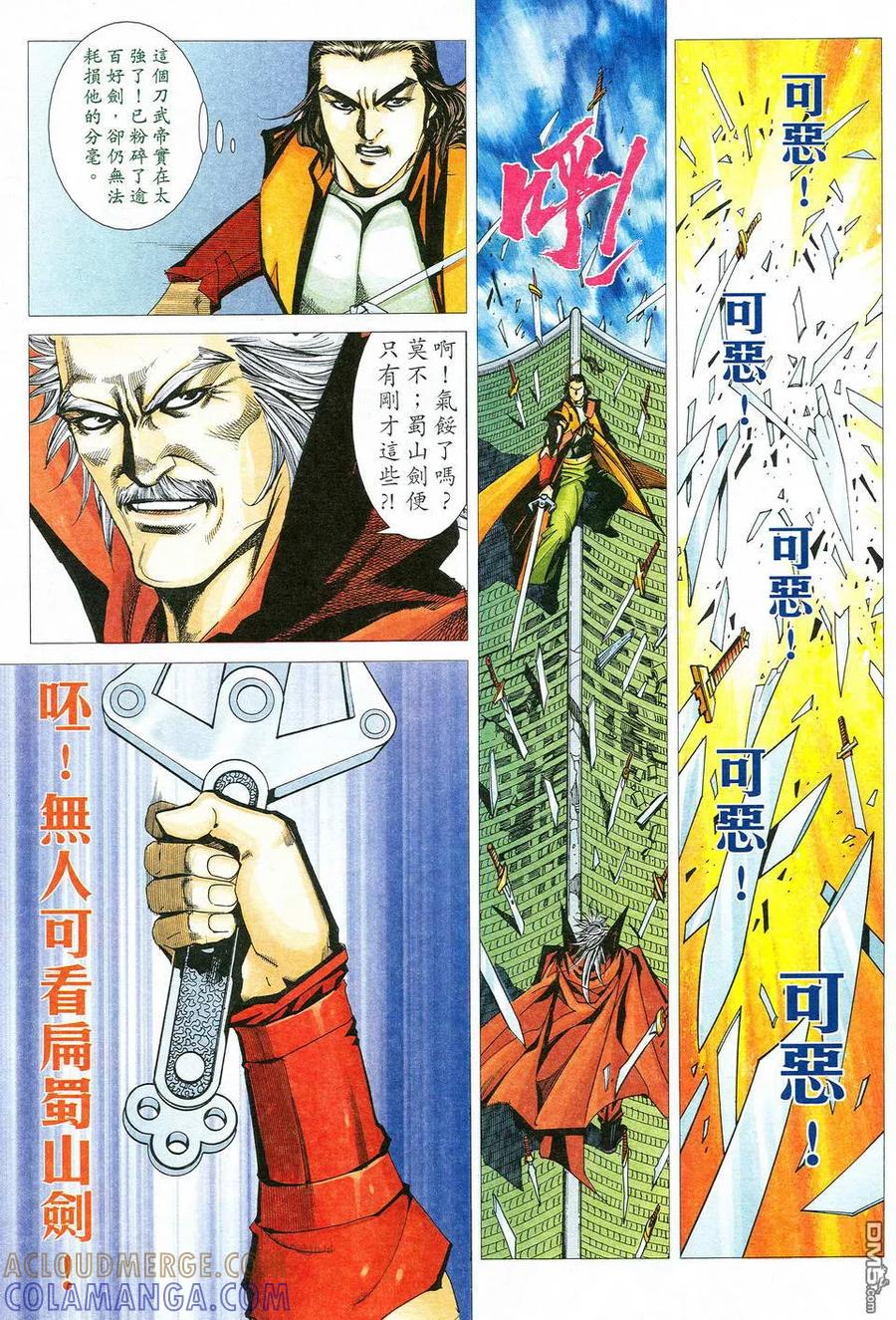 第9页
