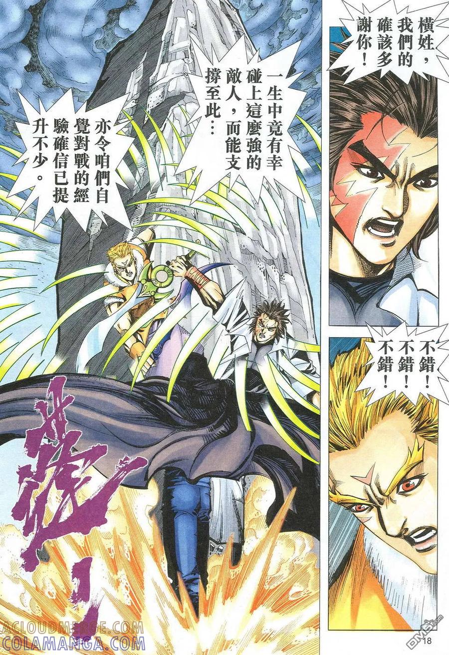 第17页