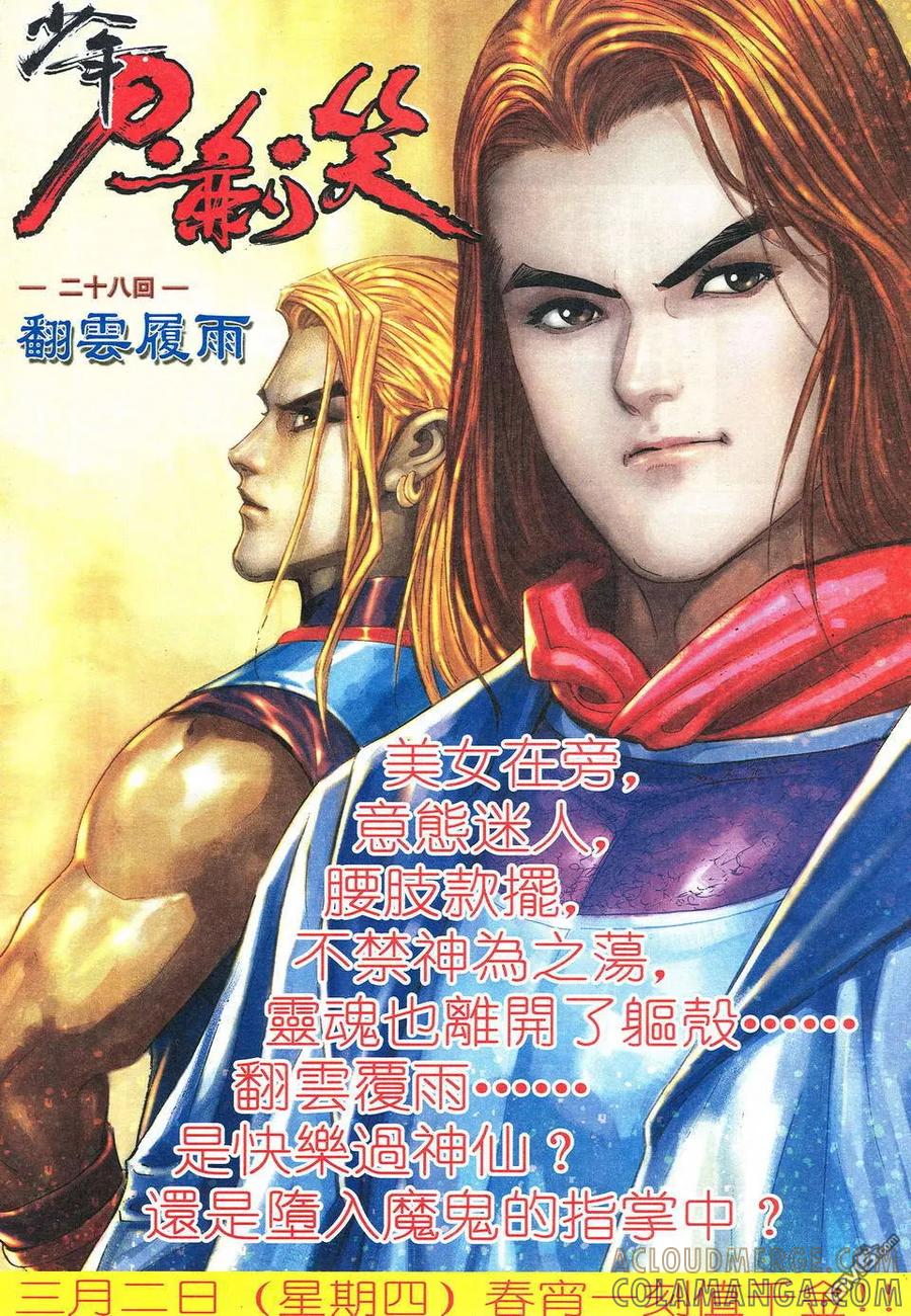 第31页