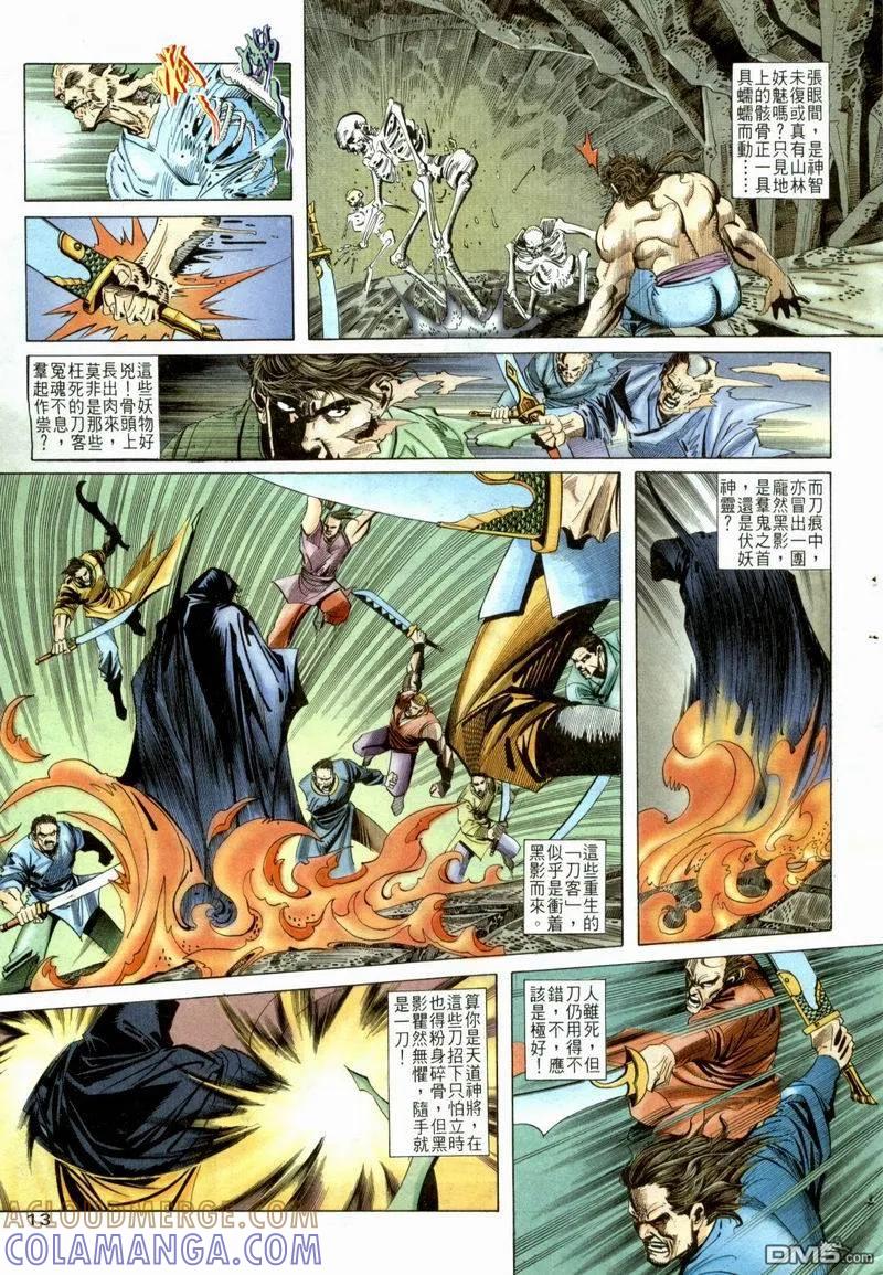 第13页