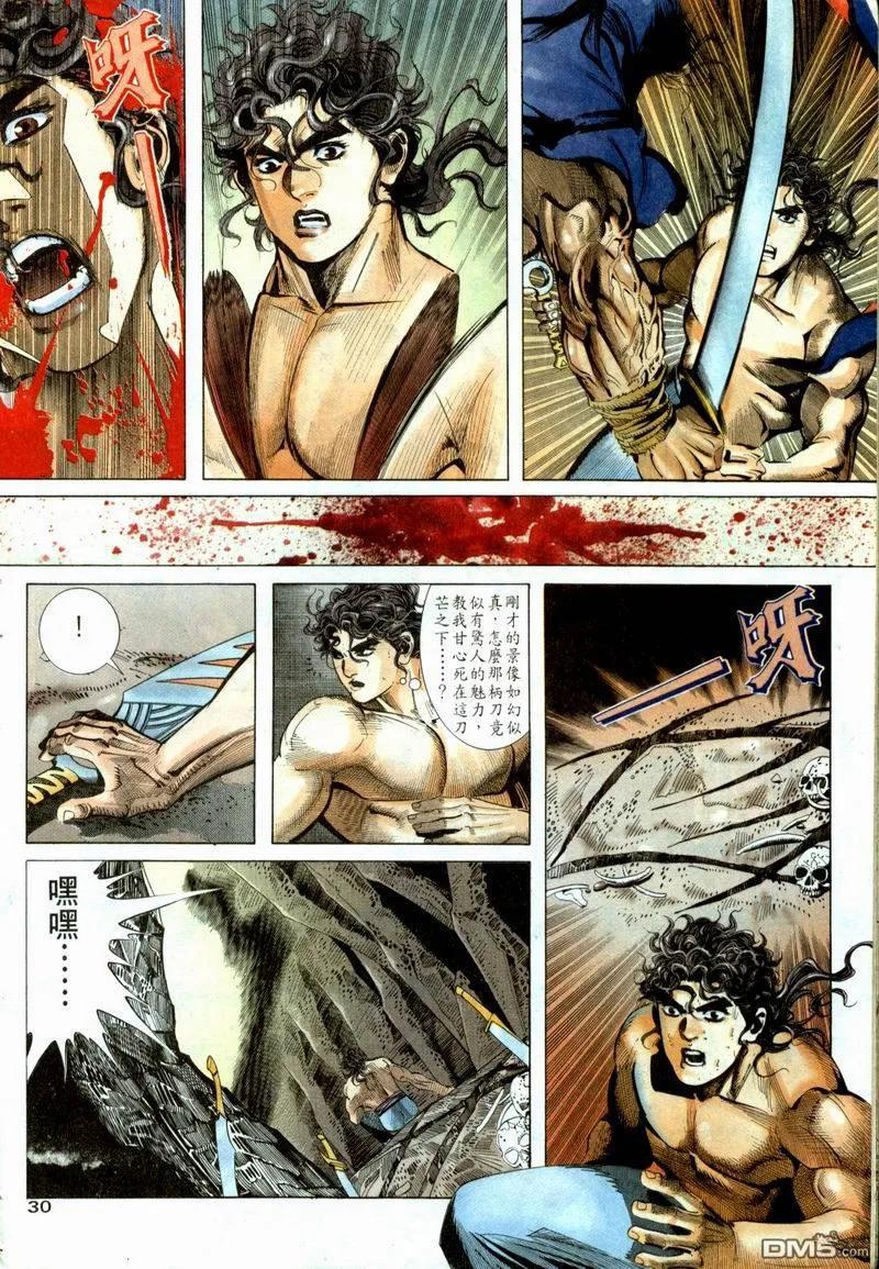 第26页
