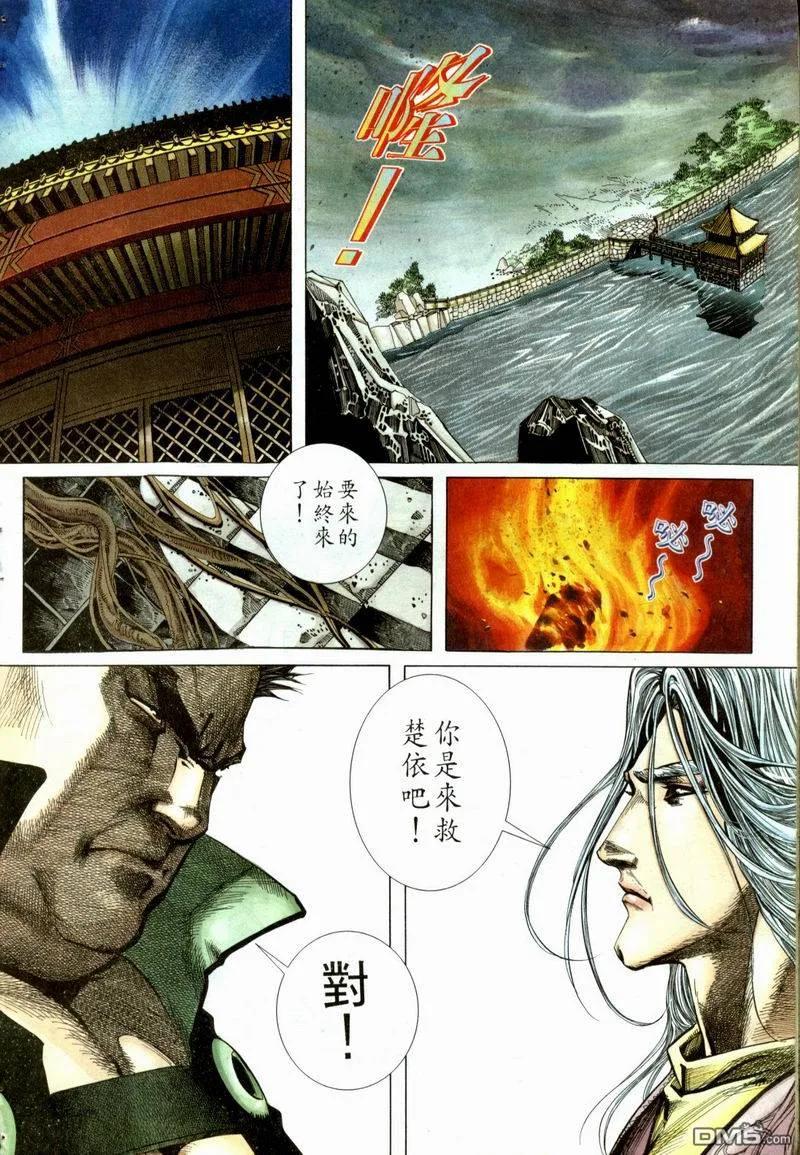 第30页