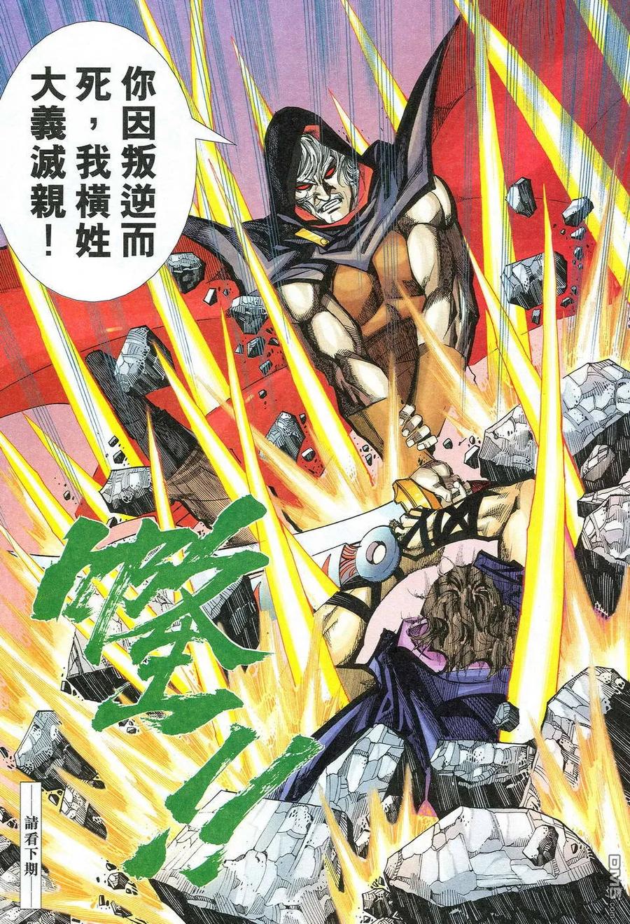 第28页
