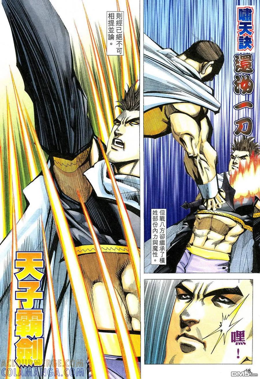 第17页