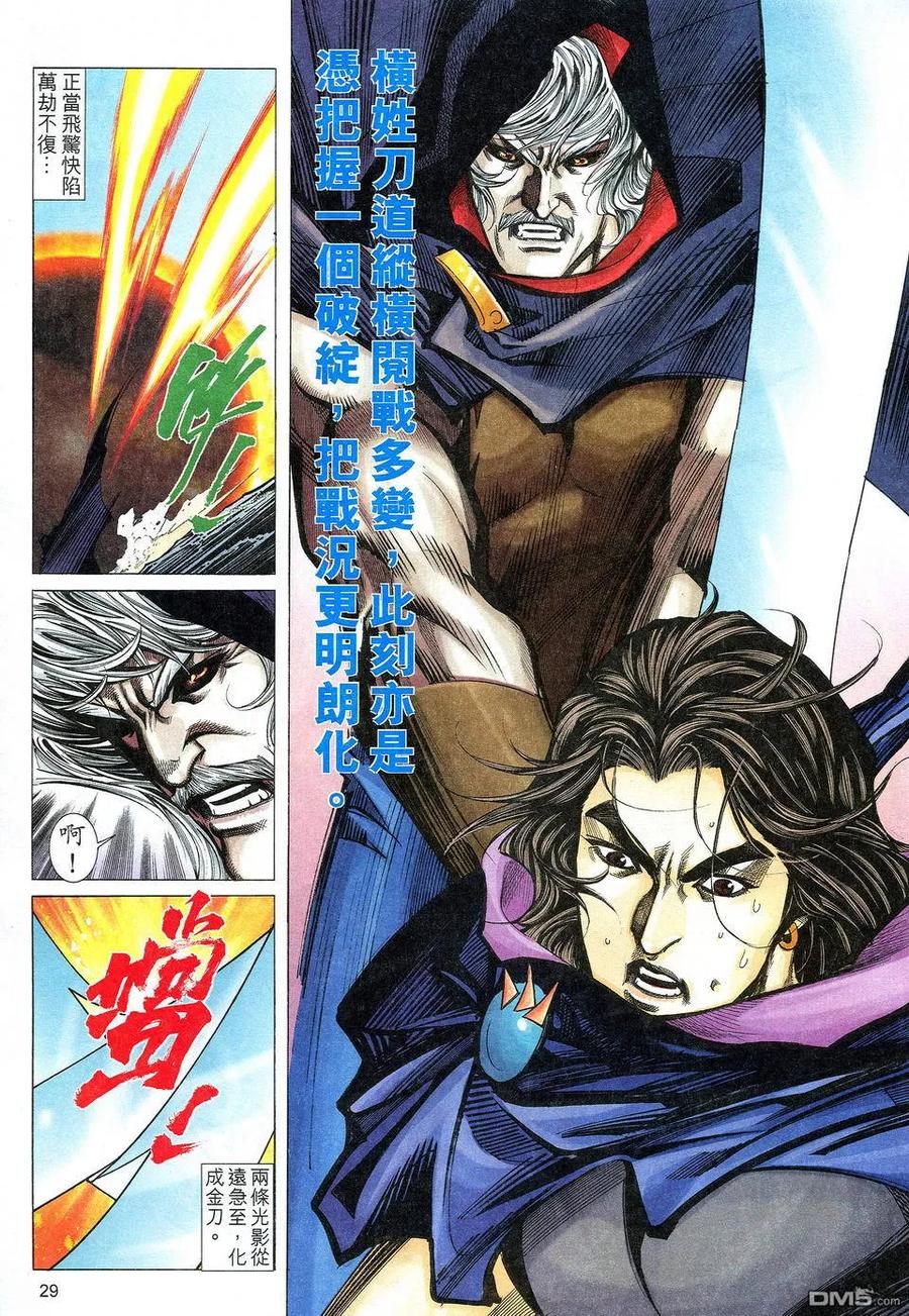 第28页