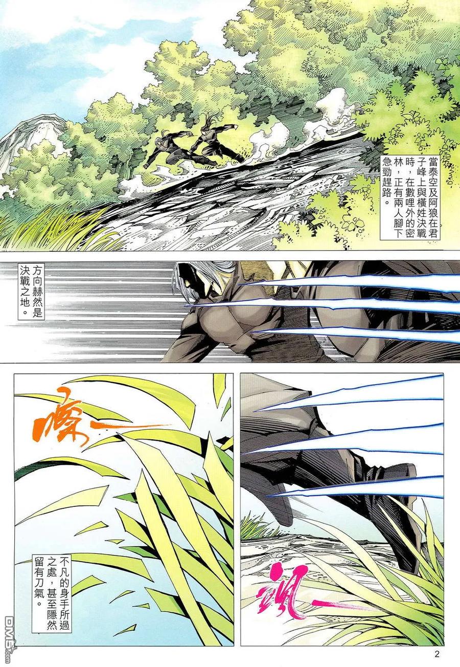 第2页