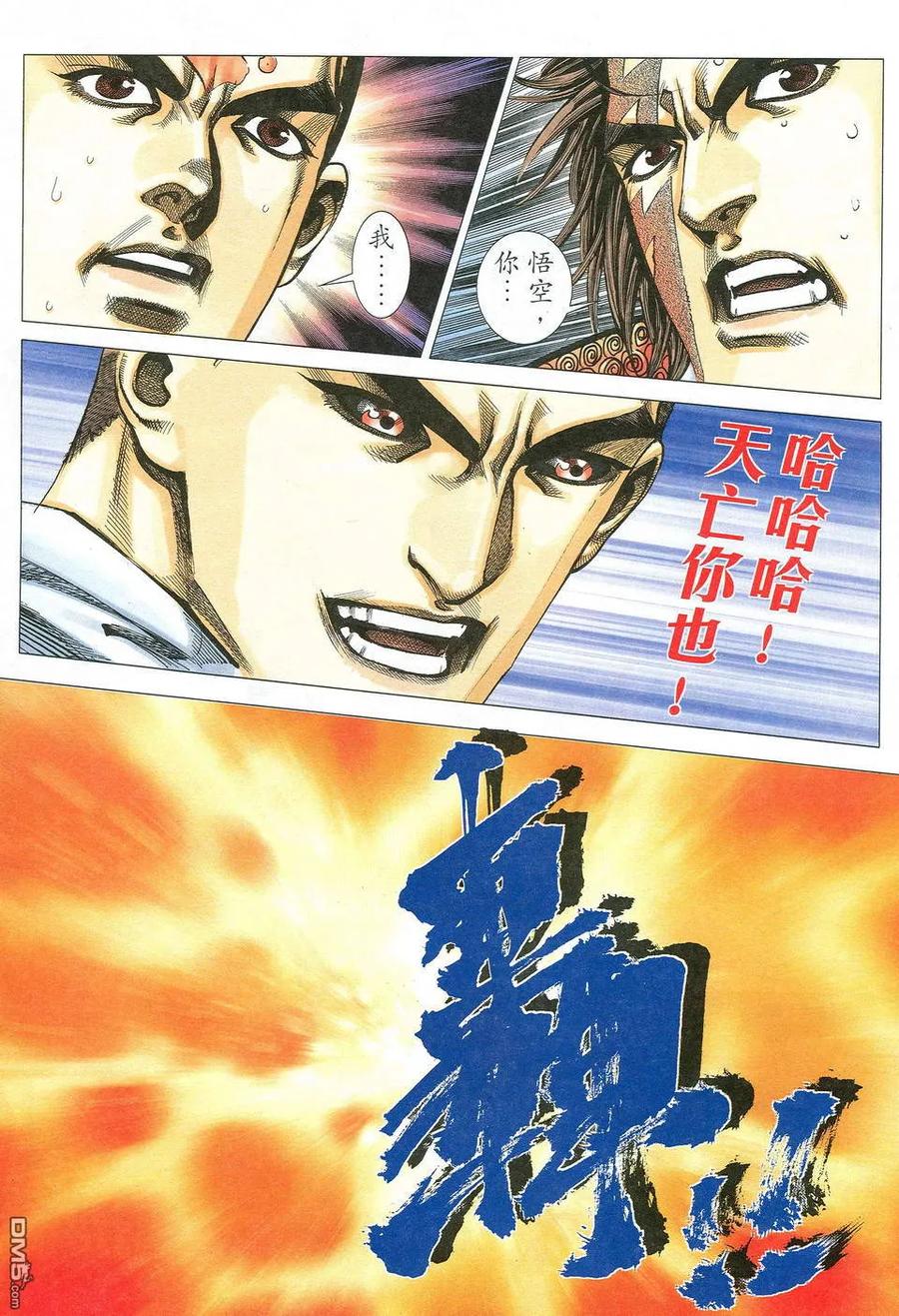 第30页