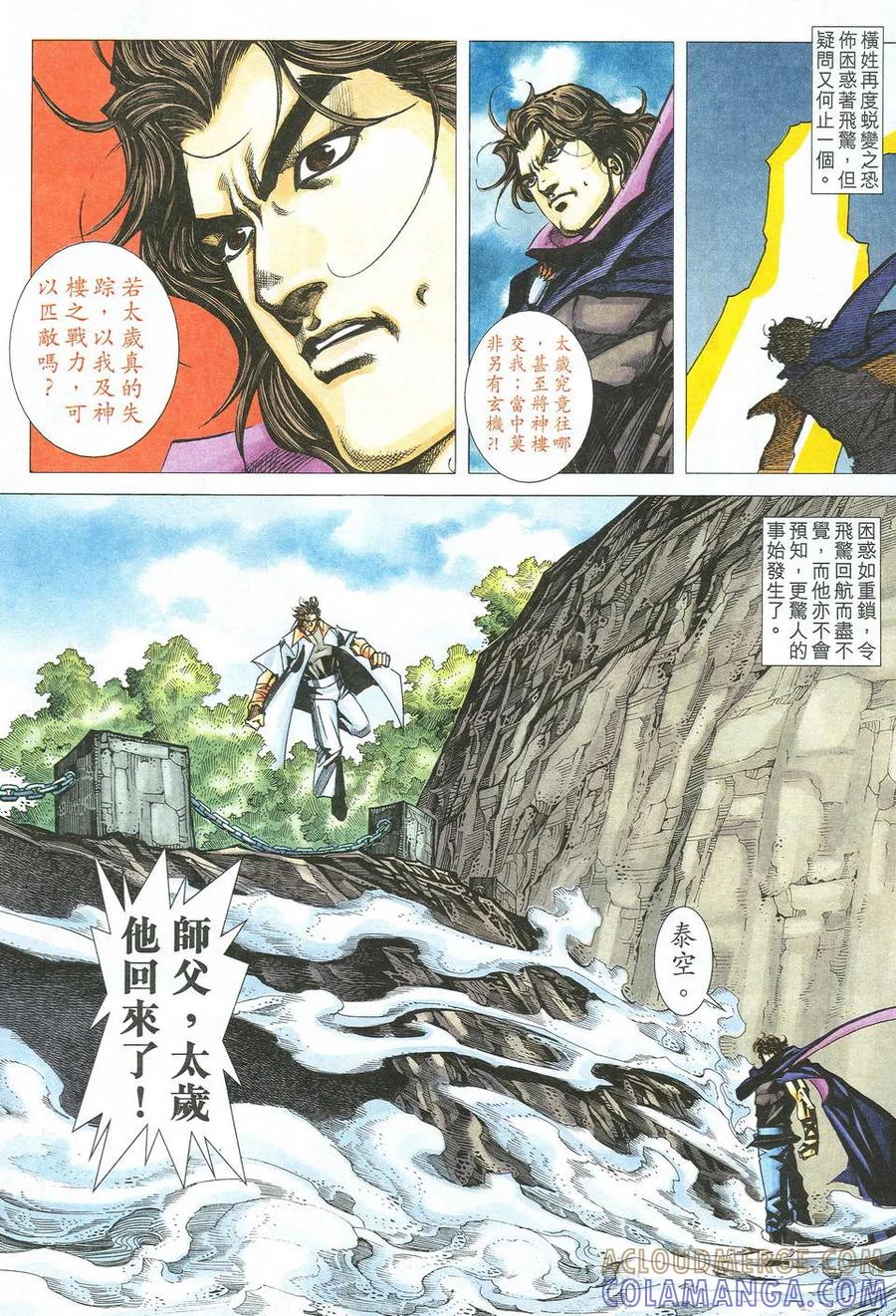 第25页