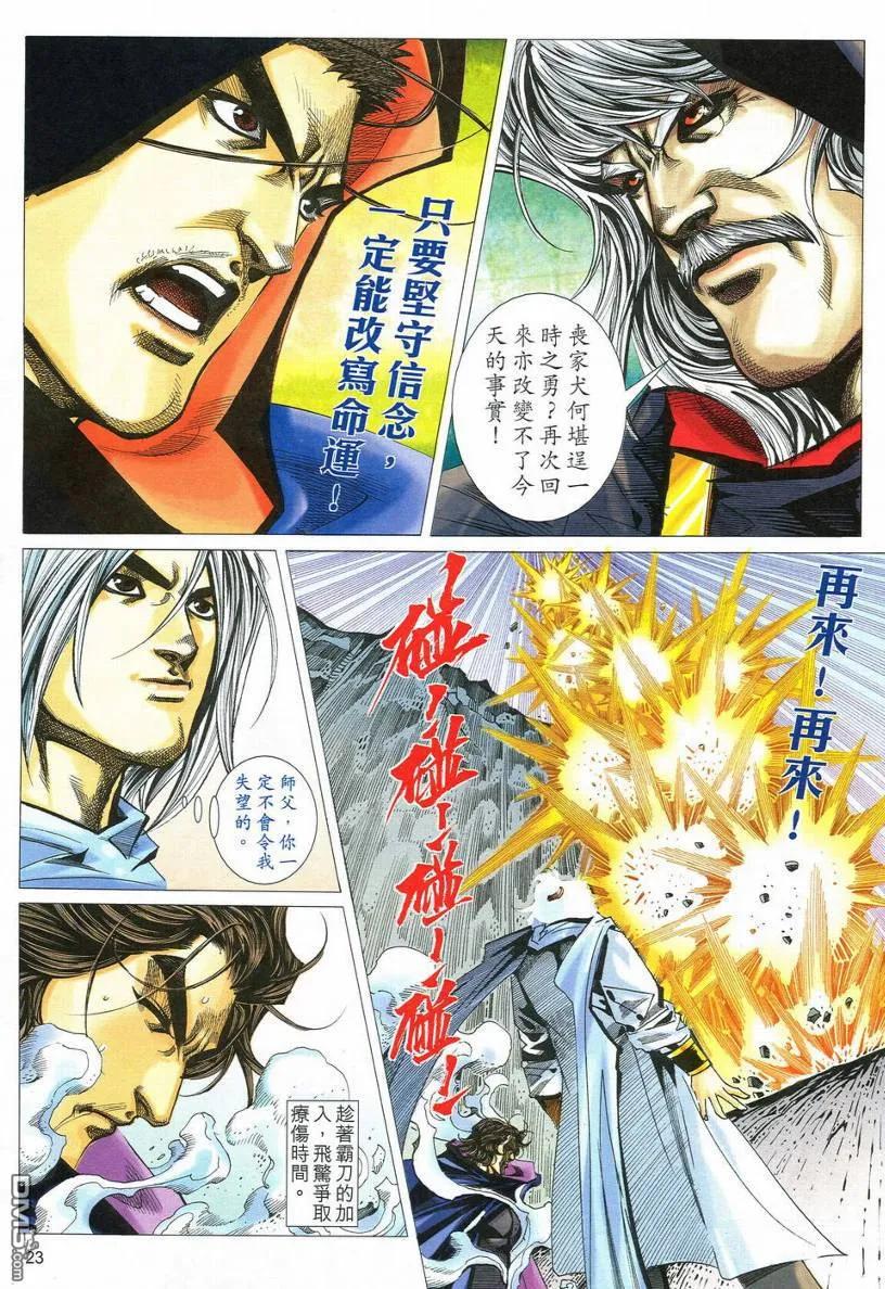 第22页