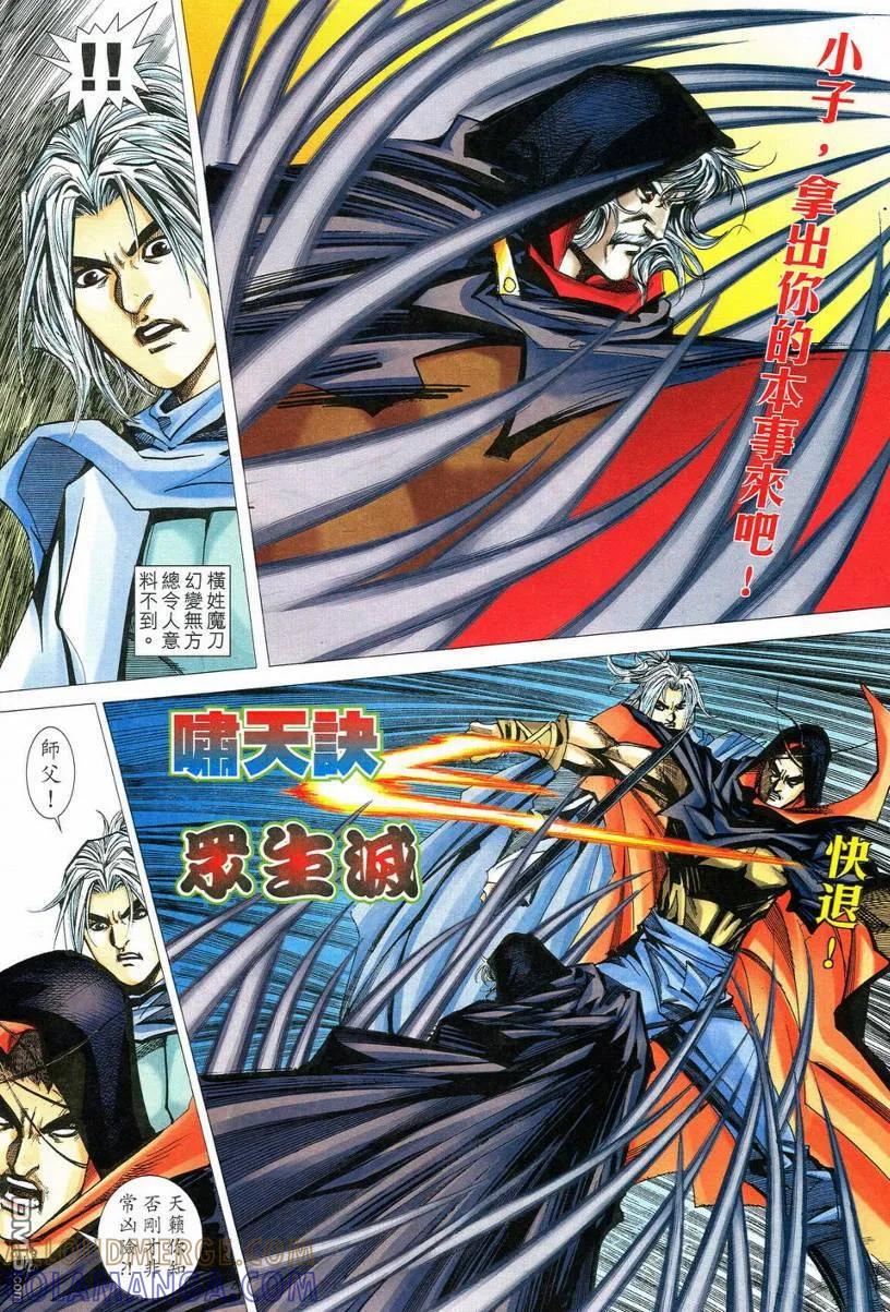第27页